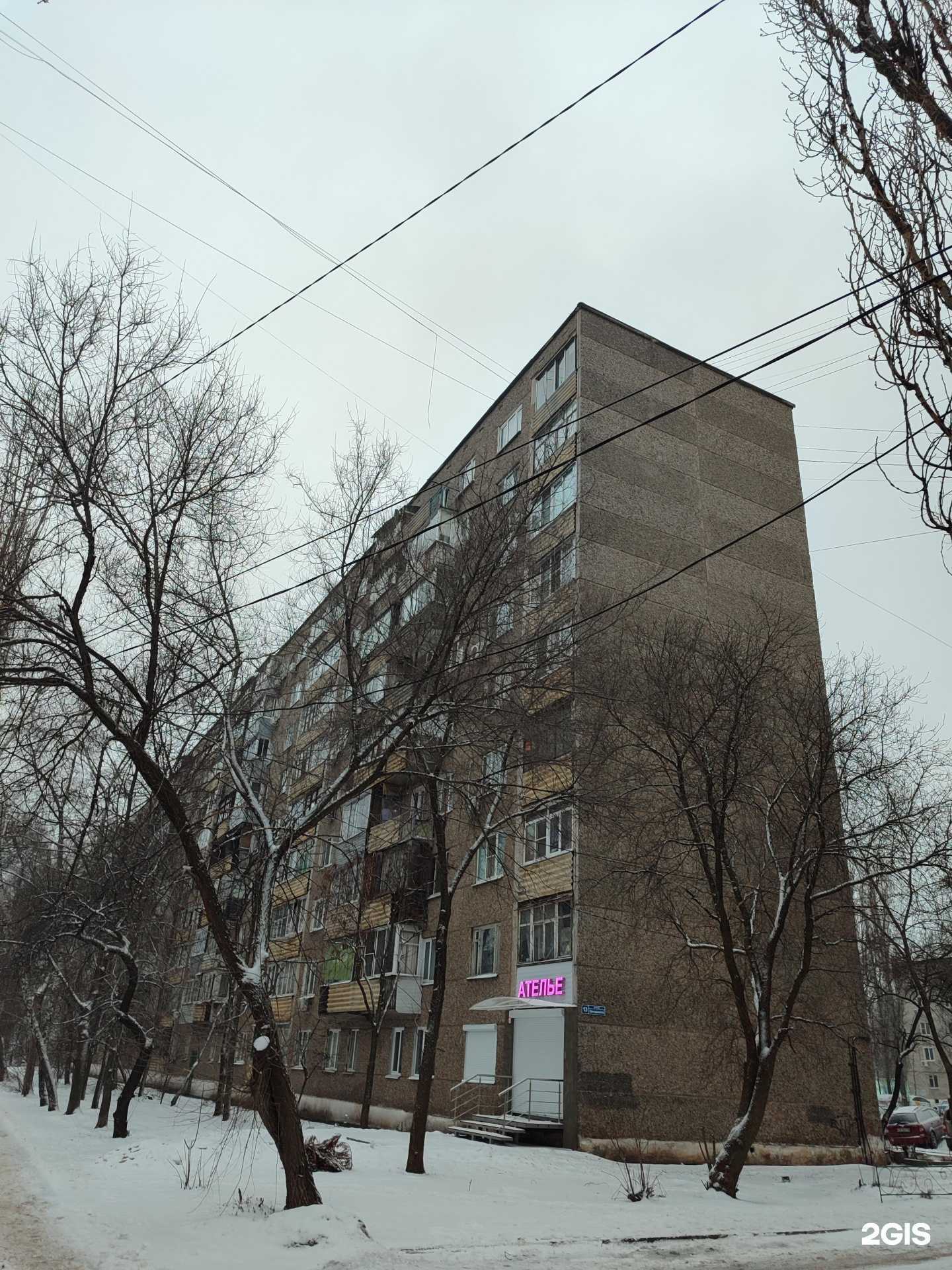 Отзывы на компанию Butterfly в г. Воронеж c фото