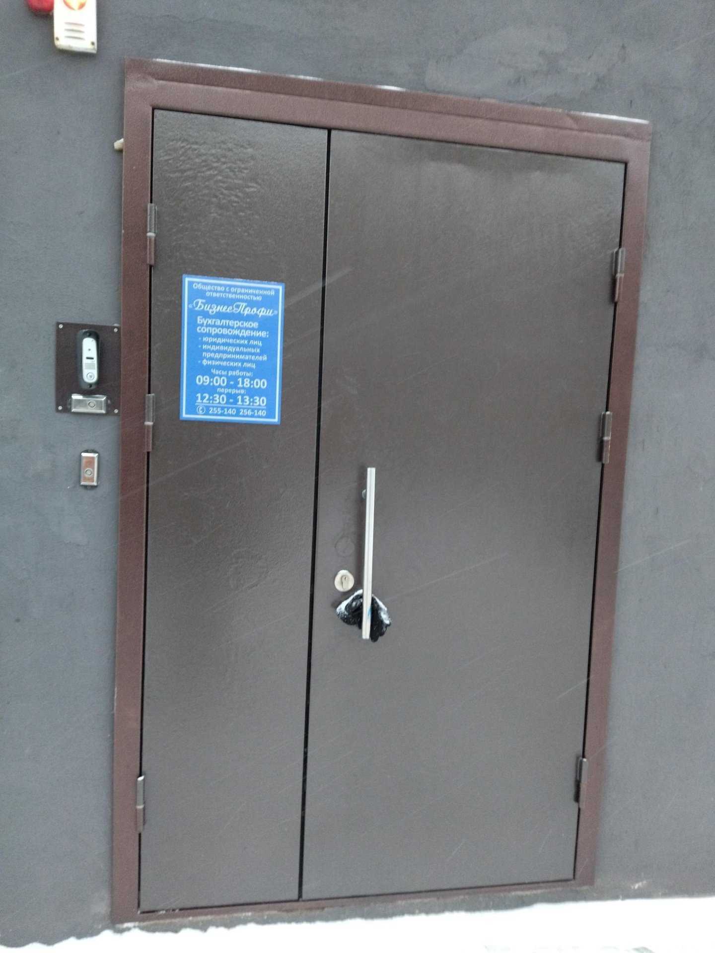 Отзывы на компанию БизнесПрофи в Томске c фото