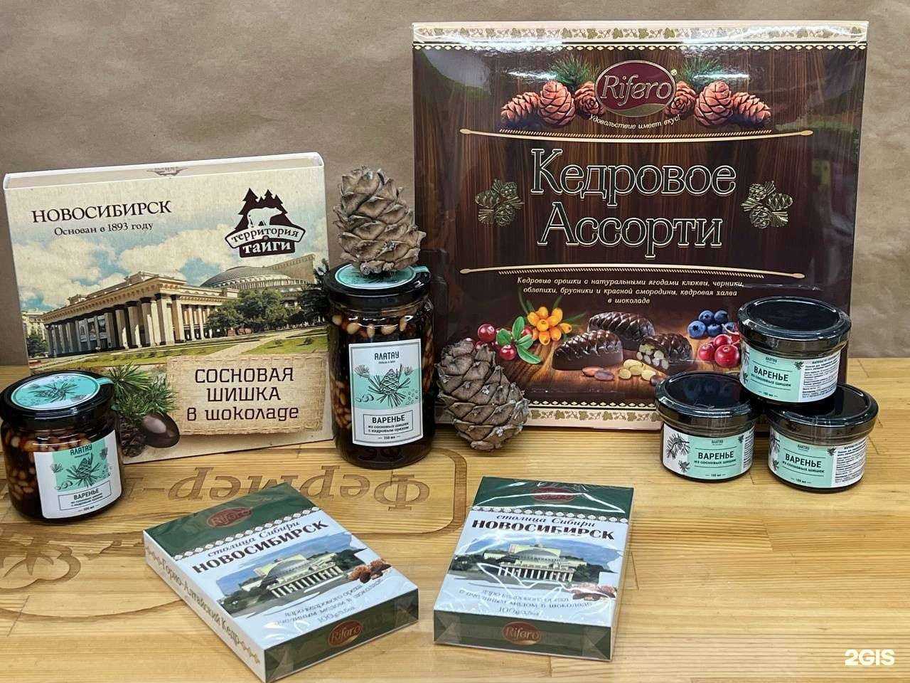 Отзывы на компанию Сибирские гостинцы в г. Новосибирск c фото