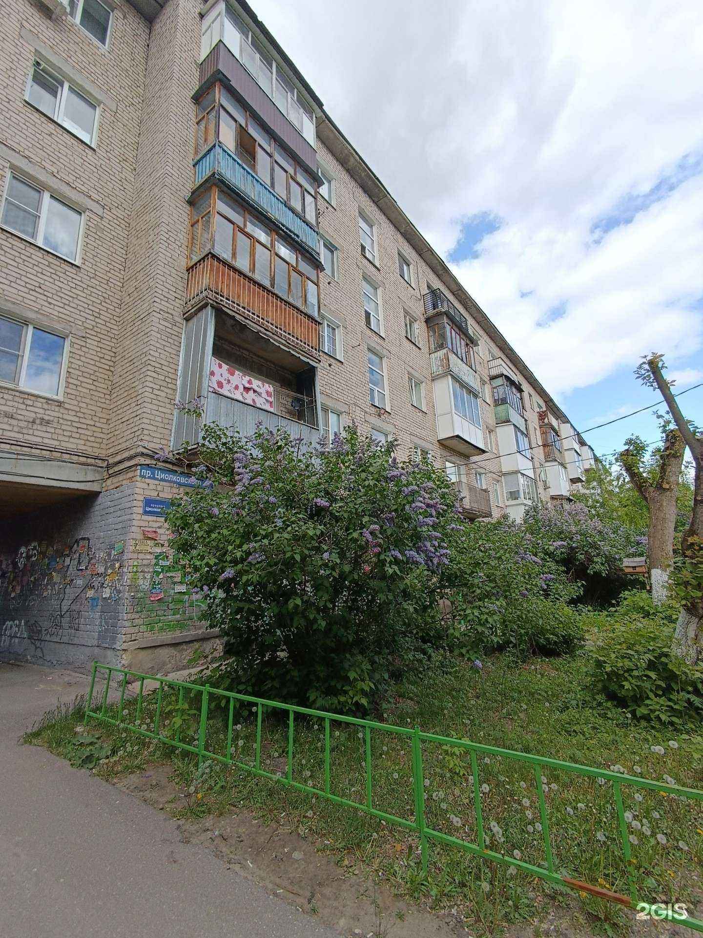 Отзывы на компанию Дамский каприз в Дзержинске c фото - фотография 2 из 2