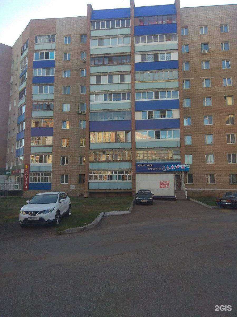 Отзывы на компанию Лонда в Стерлитамаке c фото - фотография 2 из 2