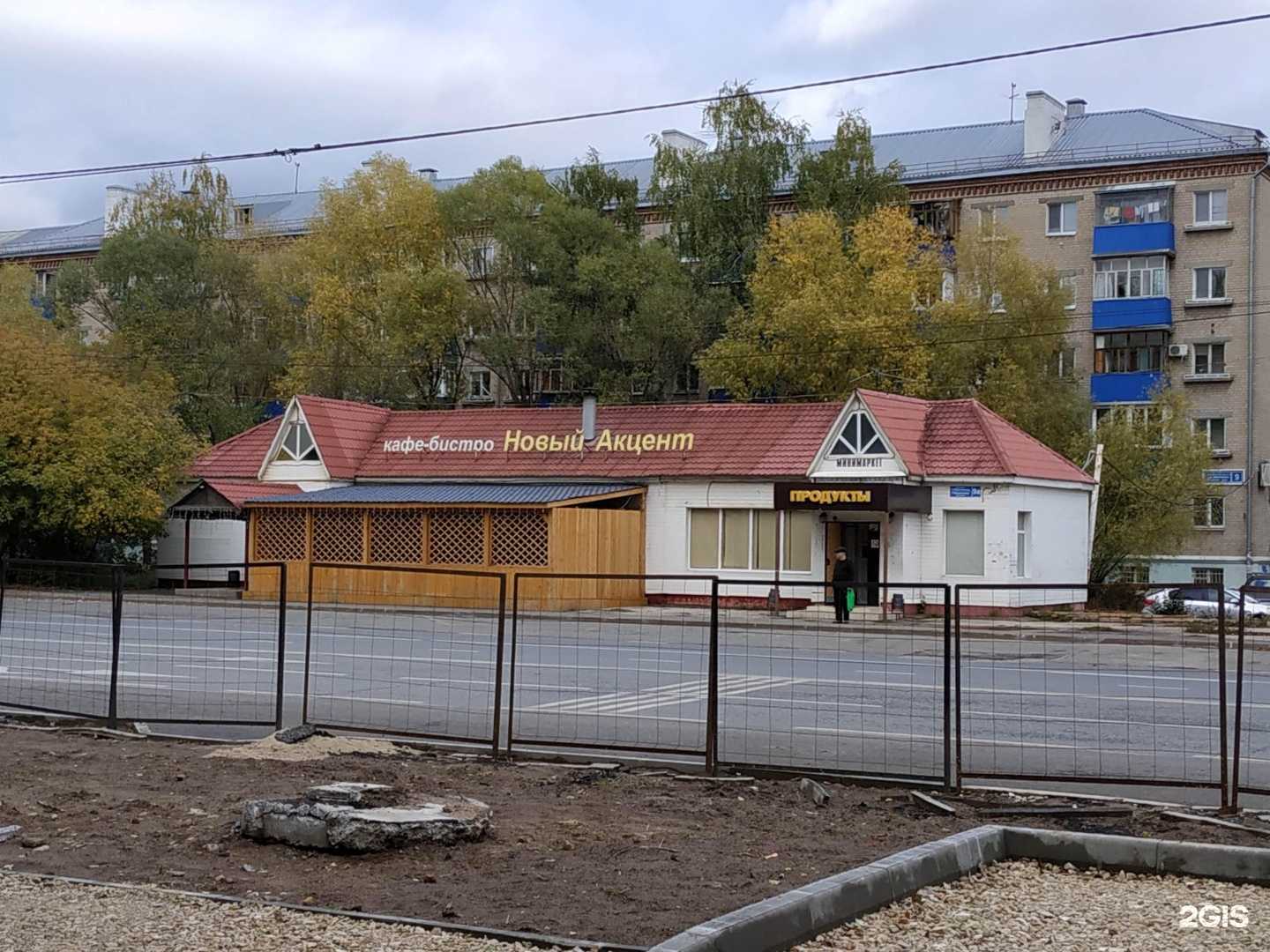 Отзывы на компанию Новый Акцент в Казани c фото - фотография 2 из 2