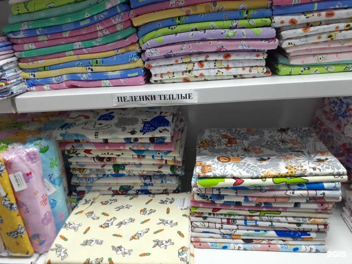 Отзывы на компанию Малыш в Якутске c фото