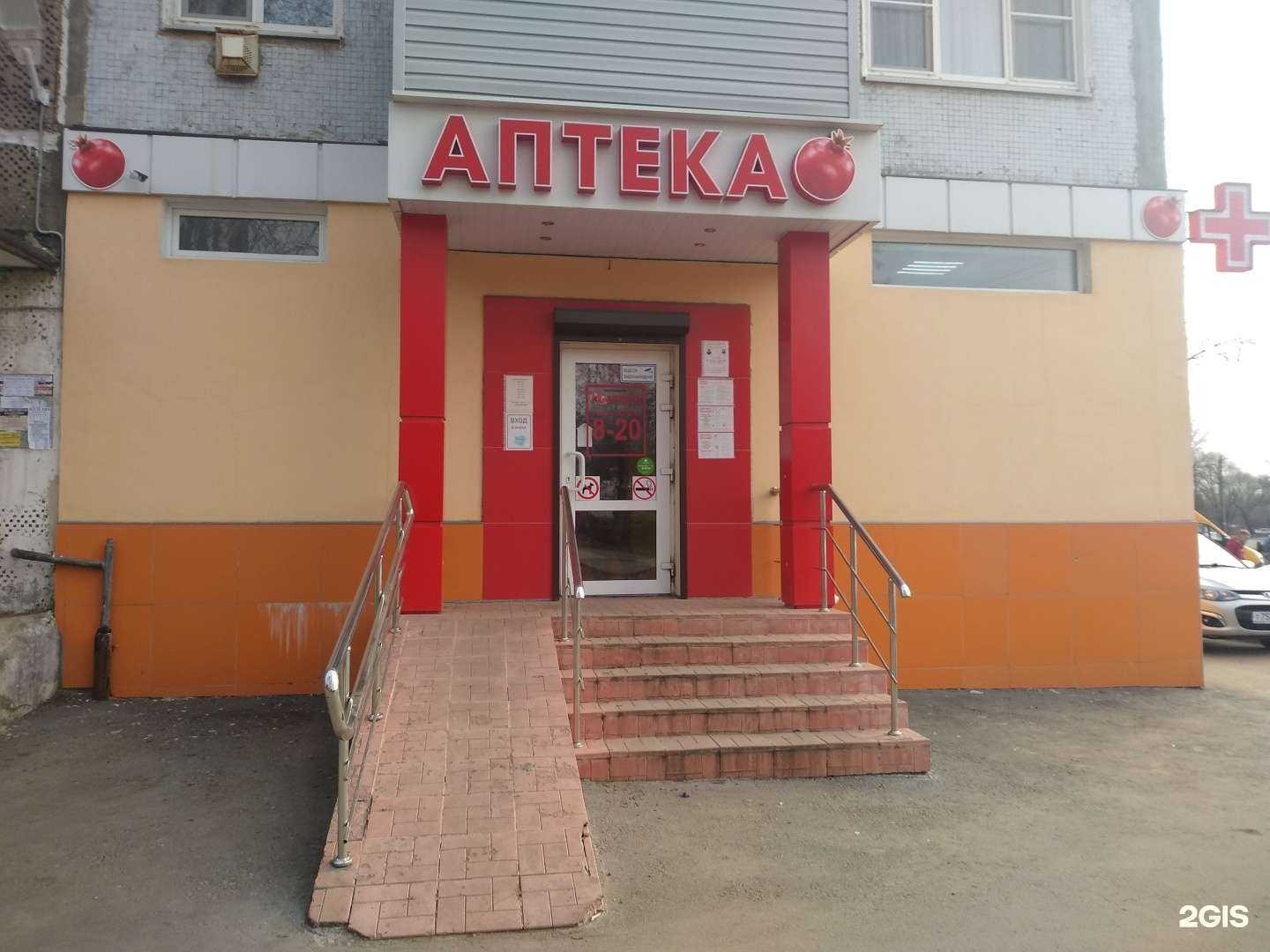 Отзывы на компанию Гранатъ в г. Узловая c фото