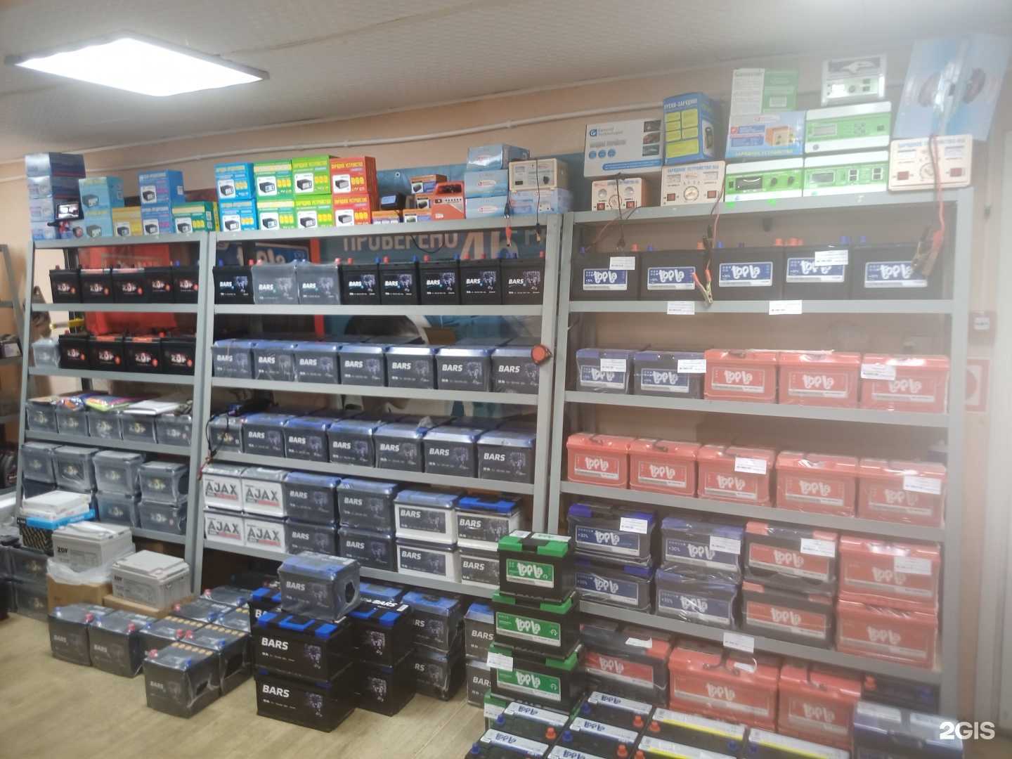 Отзывы на компанию Батарейка в г. Тамбов c фото