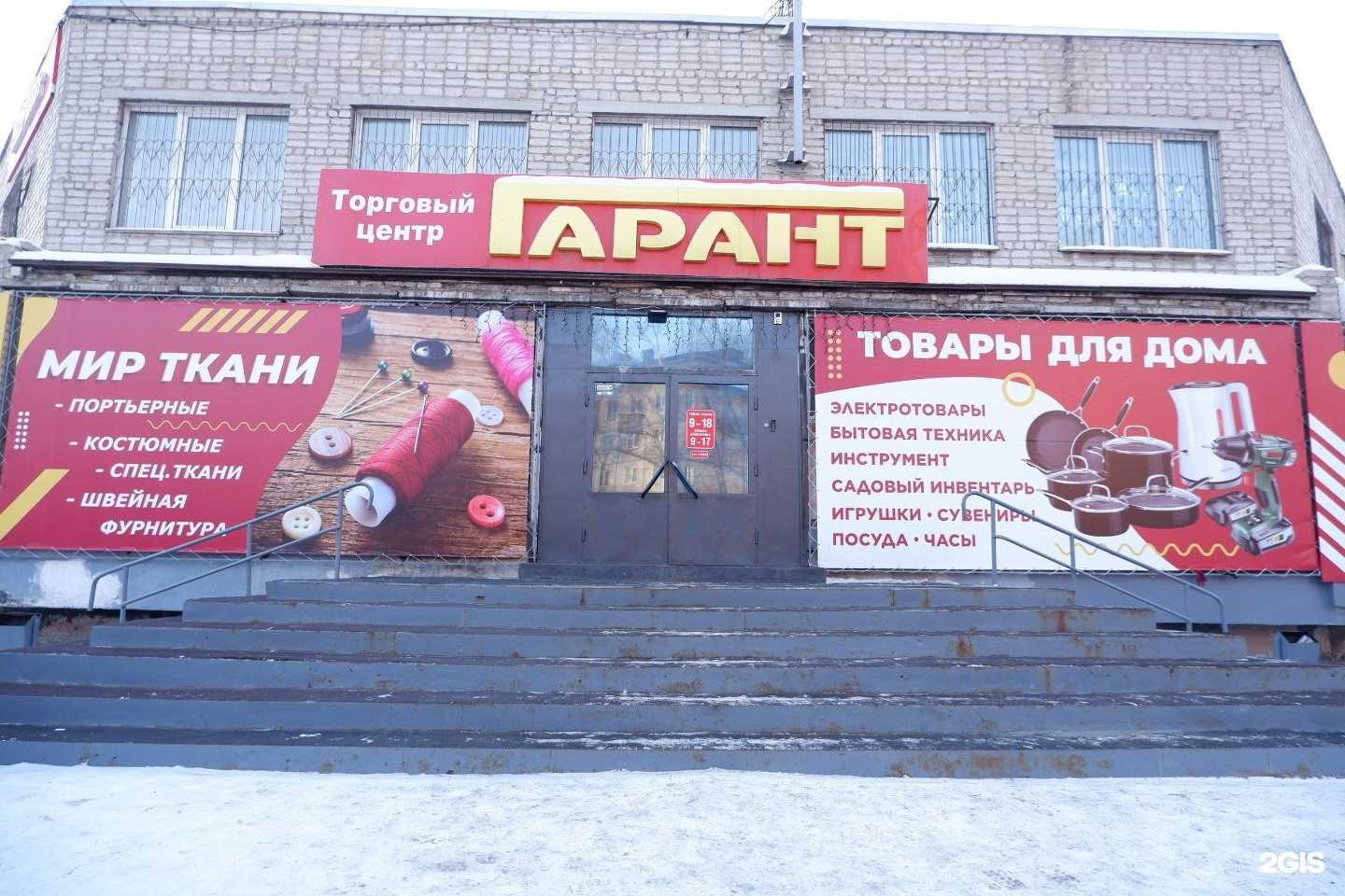 Отзывы на компанию Сегмент в Рубцовске c фото - фотография 2 из 2