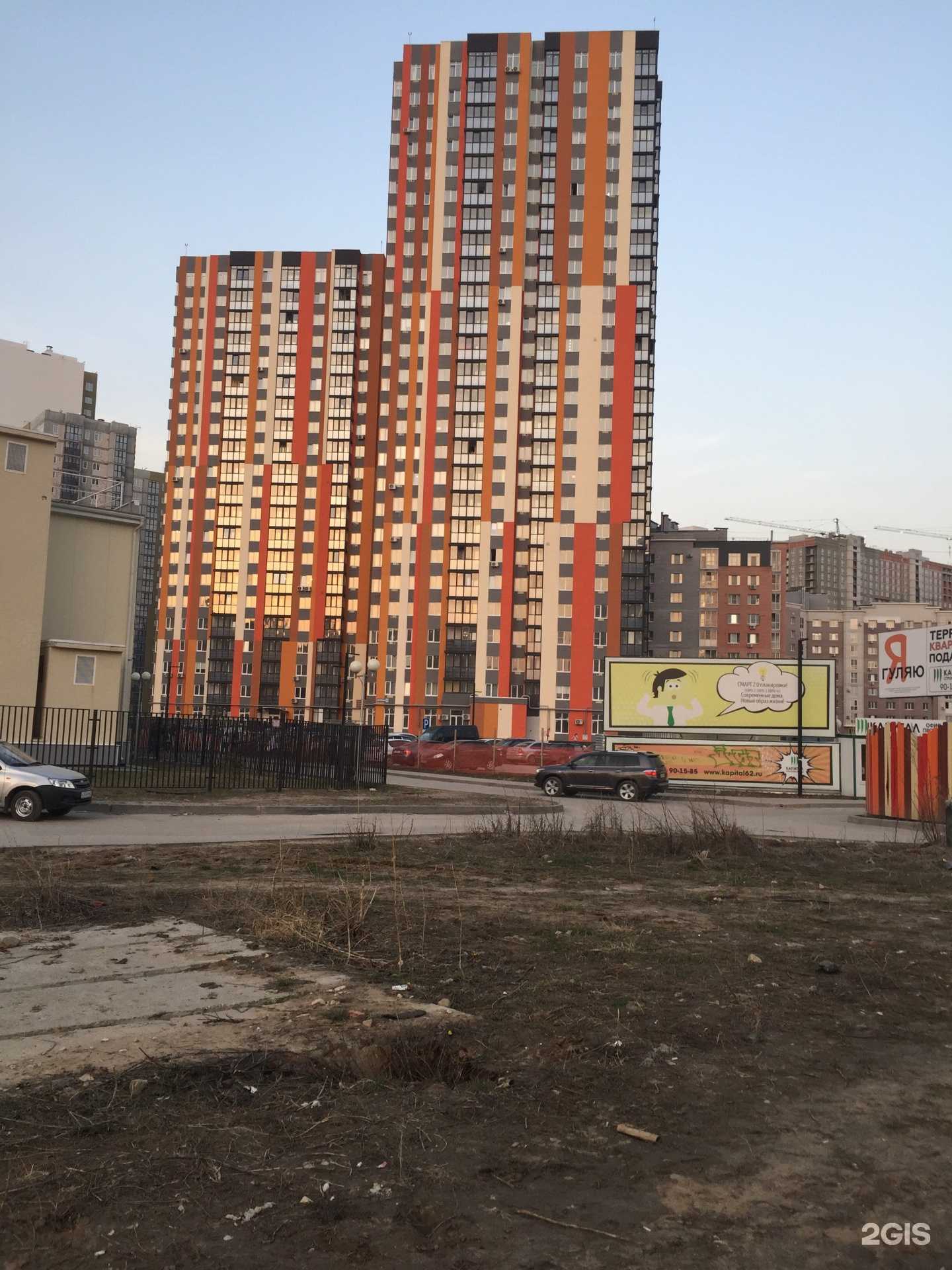 Отзывы на компанию Ваш Дантист в Рязани c фото - фотография 2 из 2