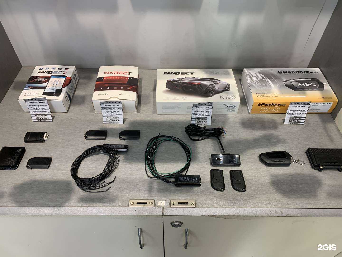 Отзывы на компанию Pandora в г. Екатеринбург c фото