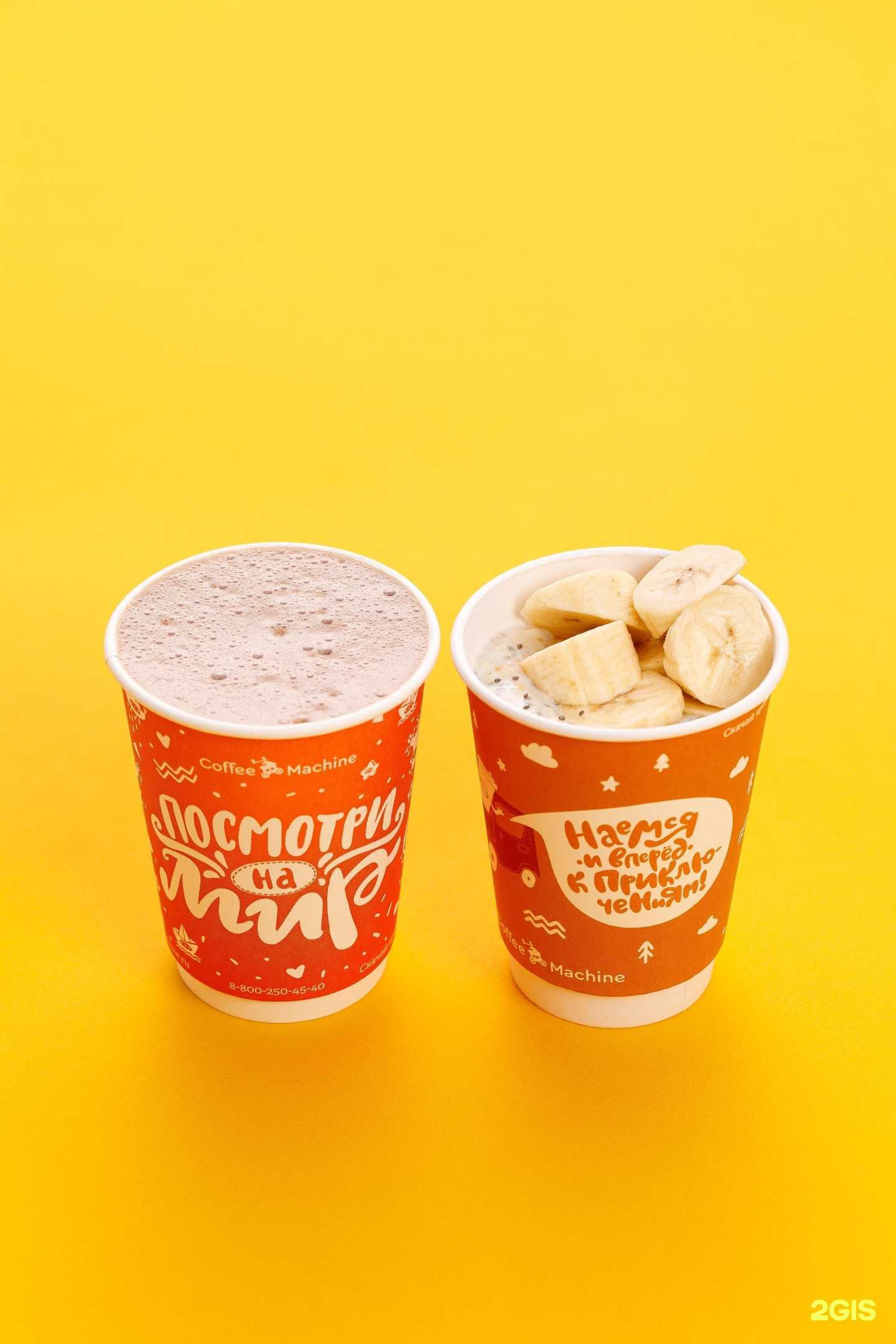 Отзывы на компанию Кофемашина в Новосибирске c фото