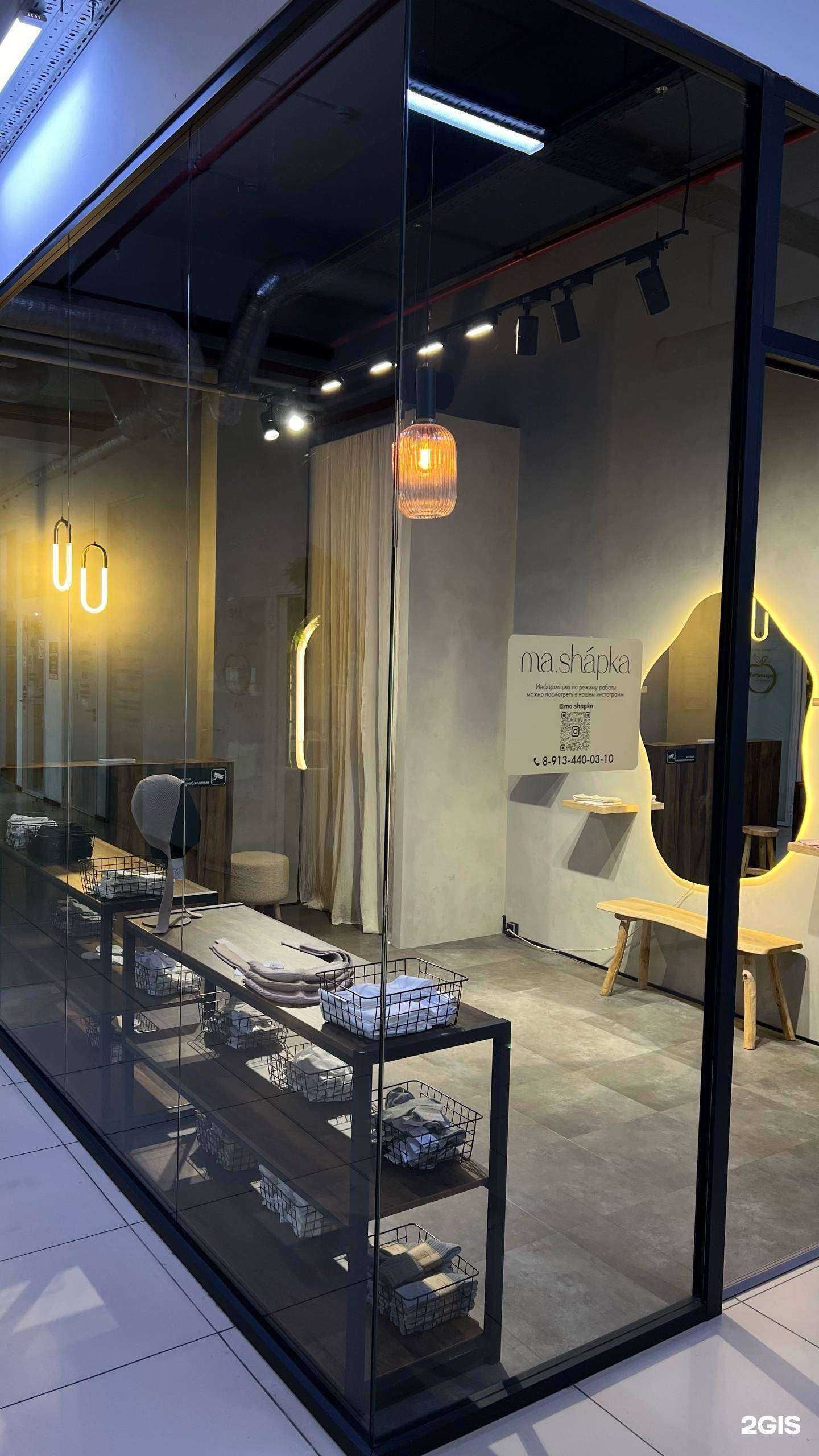 Отзывы на компанию ma.shapka в Абакане c фото