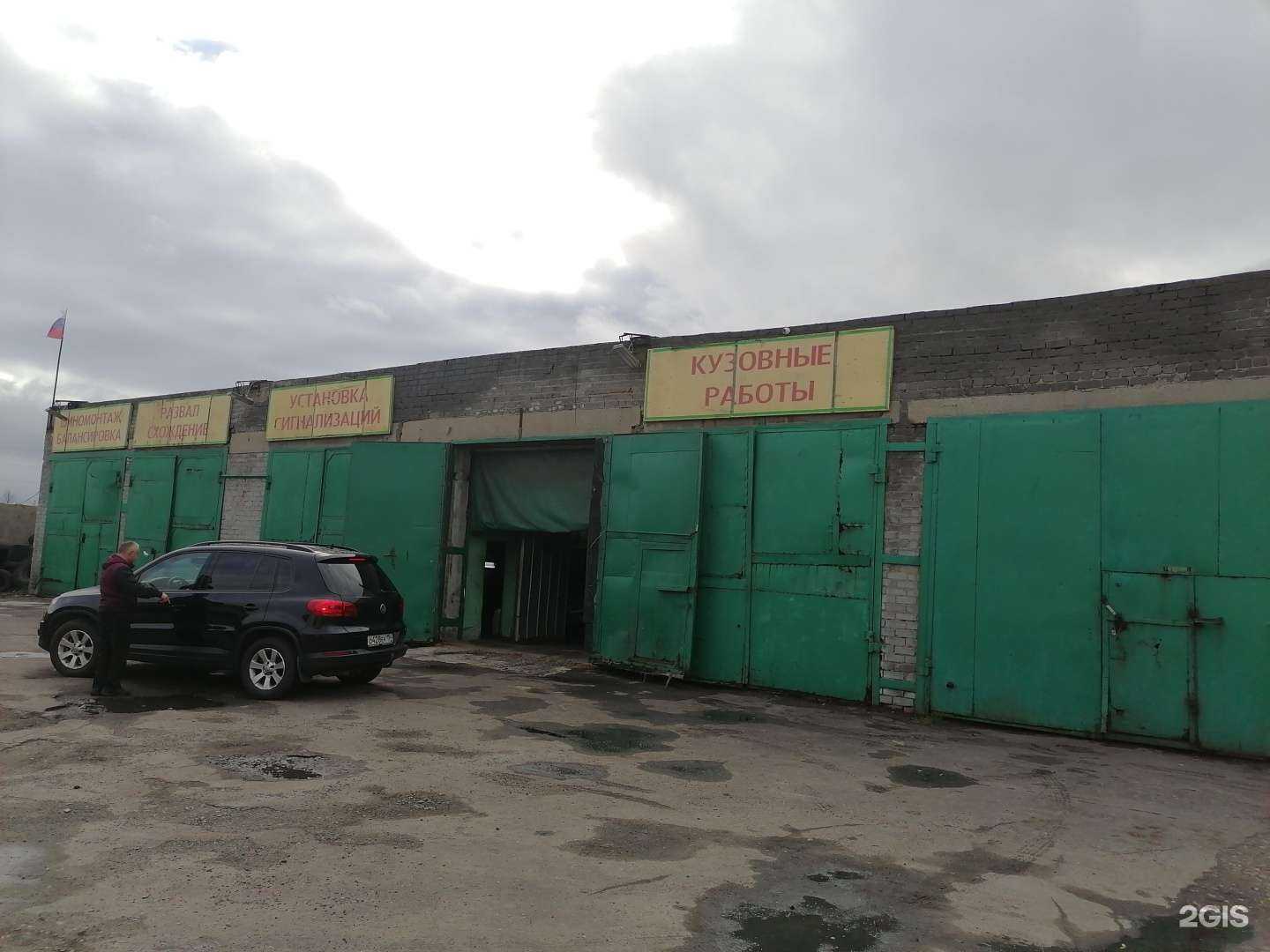 Отзывы на компанию Автосервис в г. Мончегорск c фото