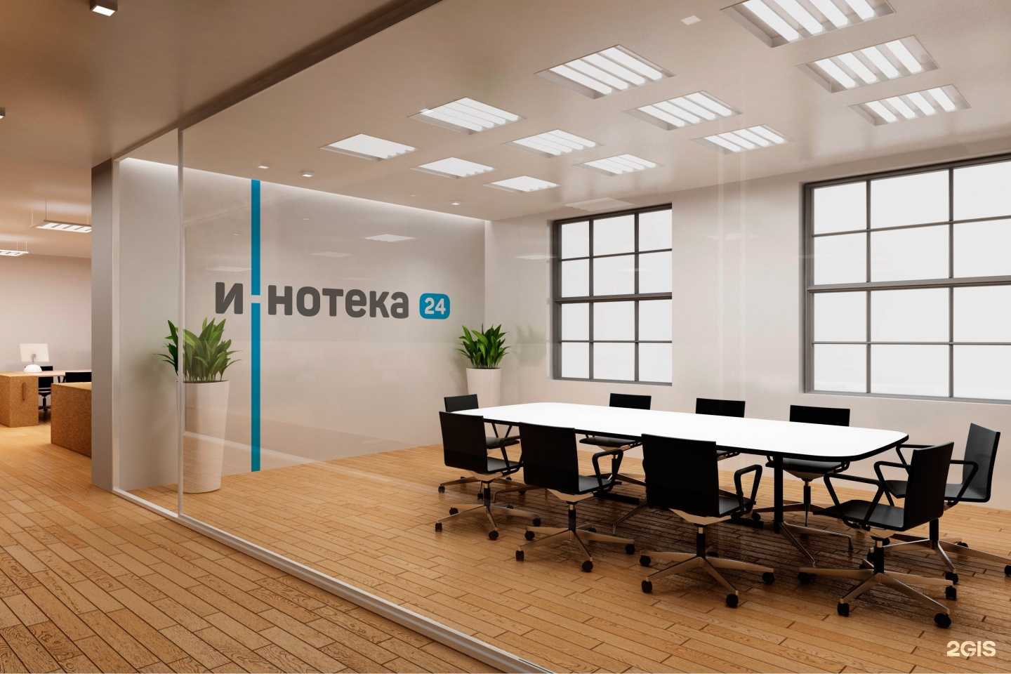 Отзывы на компанию Иннотека 24 Вологда в Вологде c фото