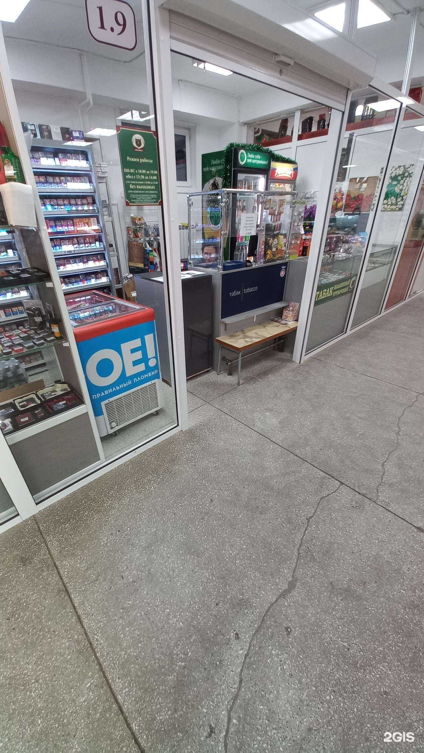 Отзывы на компанию Микс-с в Ангарске c фото