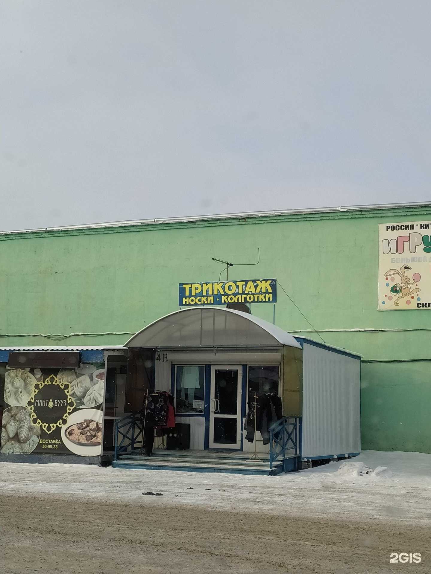 Отзывы на компанию Магазин трикотажных изделий в г. Омск c фото