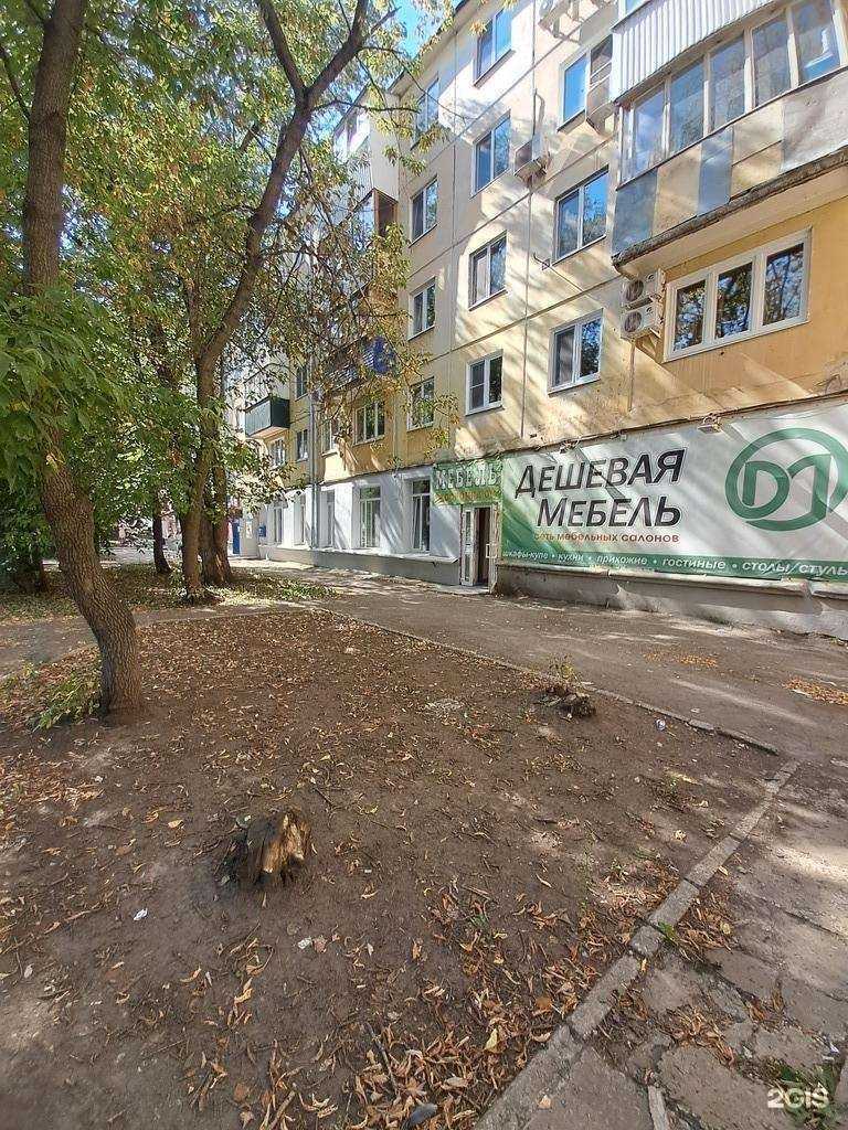 Отзывы на компанию Аптечка в Самаре c фото - фотография 2 из 2