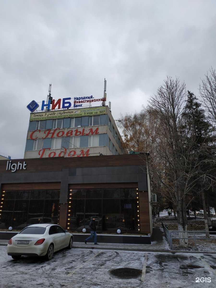 Отзывы на компанию Современная академия профессионального образования в Самаре c фото - фотография 2 из 2