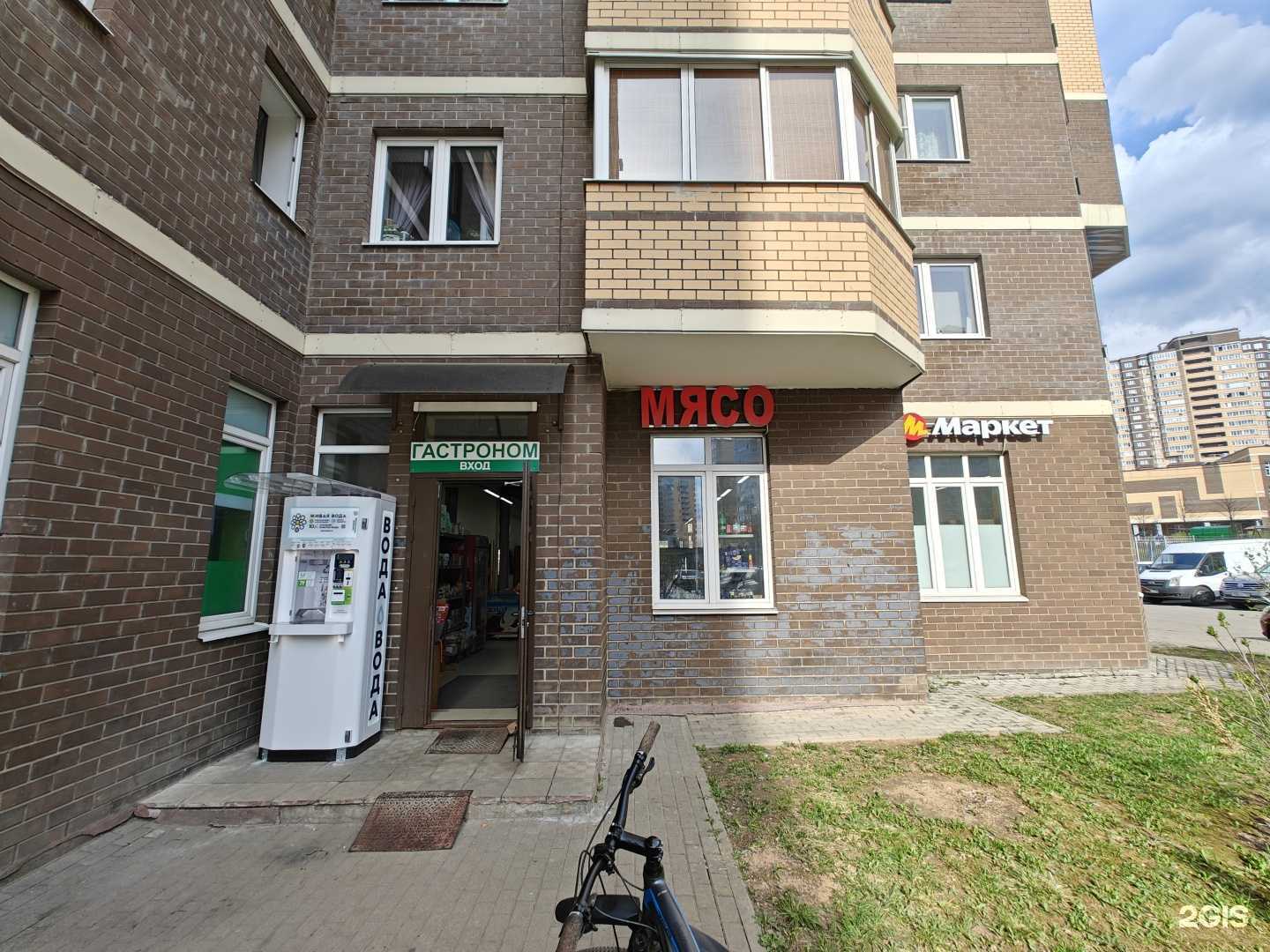 Отзывы на компанию Живая вода в г. Долгопрудный c фото