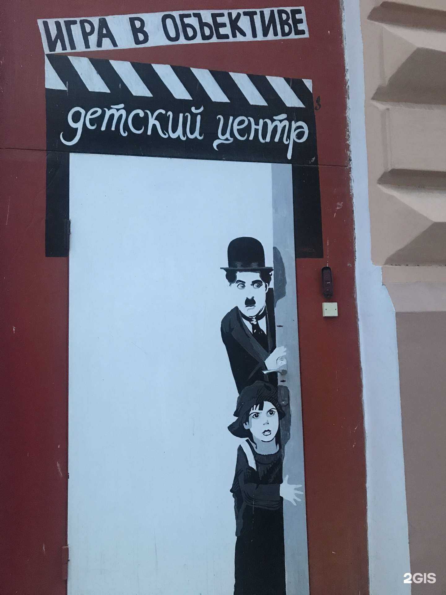 Отзывы на компанию Игра в Объективе в Ростове-на-Дону c фото