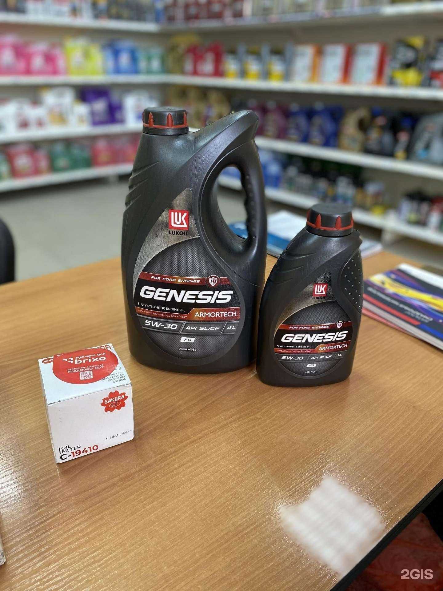 Отзывы на компанию АвтоТочка в Краснокамске c фото