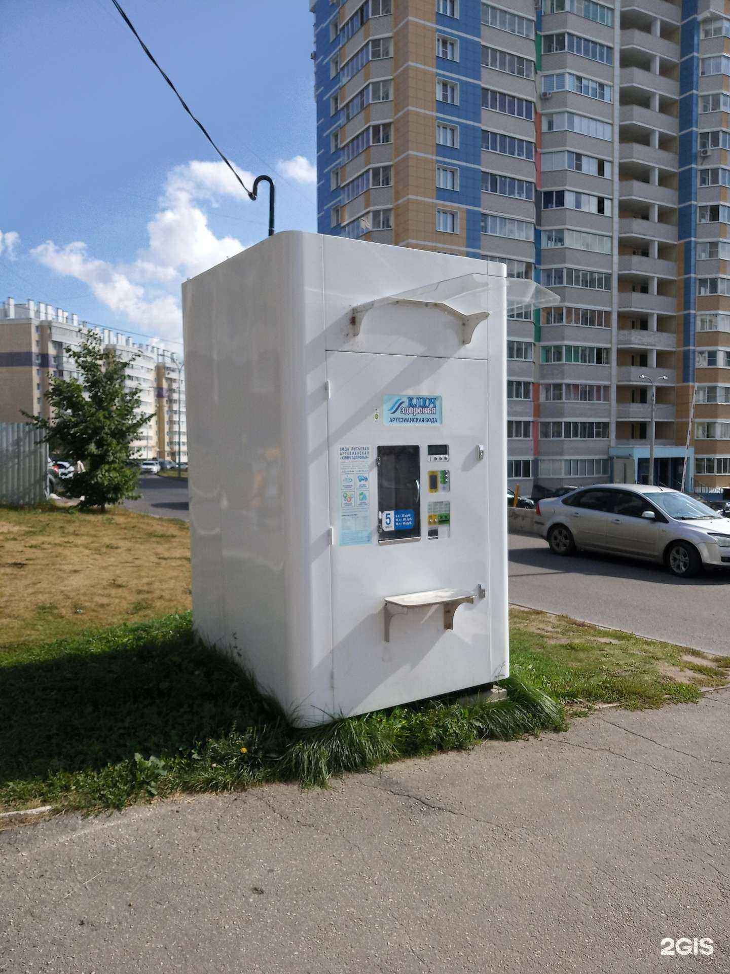 Отзывы на компанию Ключ здоровья в Чебоксарах c фото