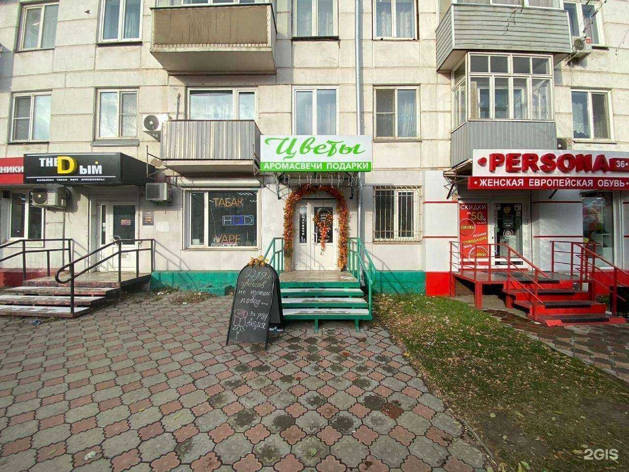 Отзывы на компанию Тюльпан-пармезан в г. Красноярск c фото