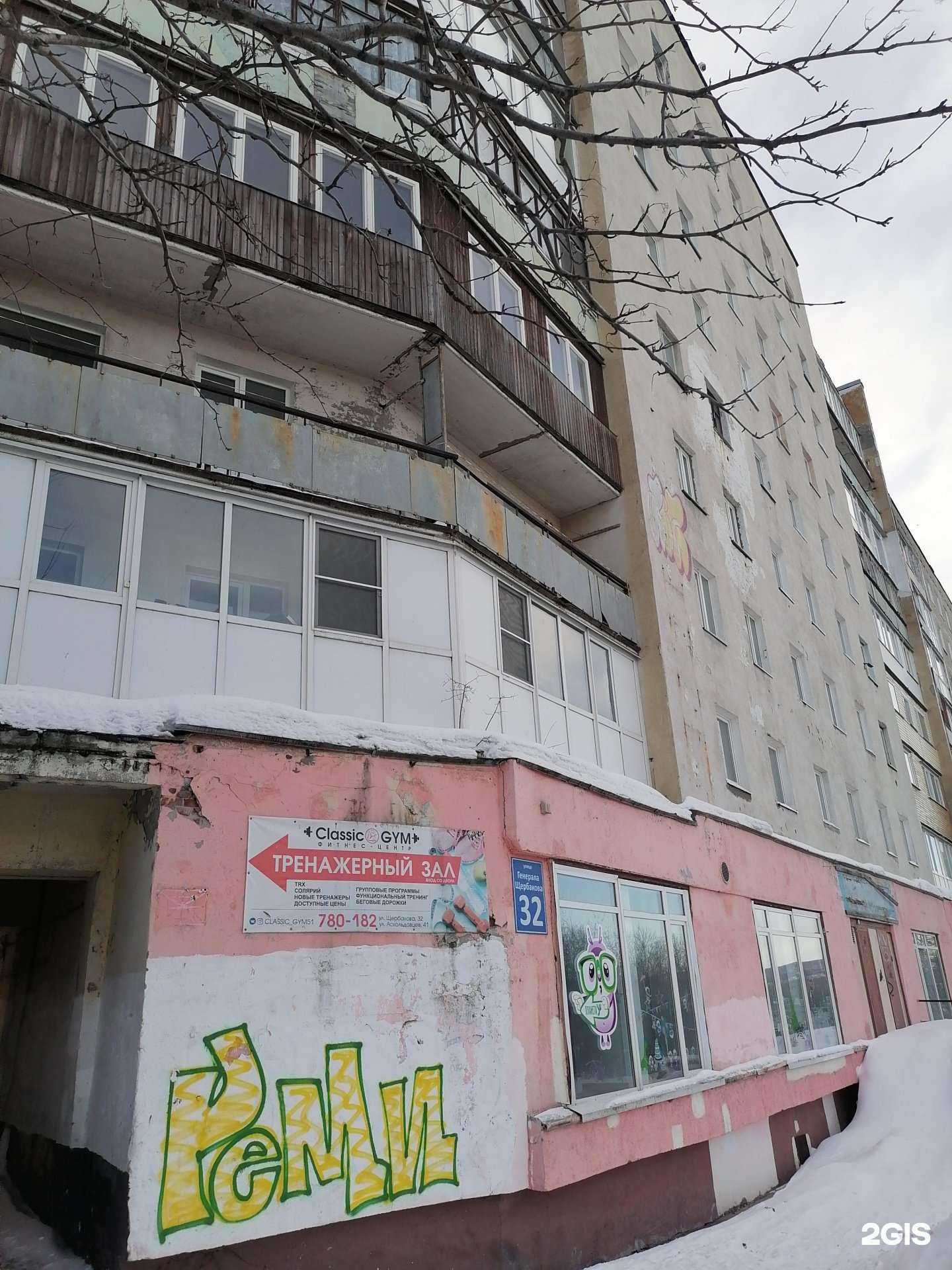 Отзывы на компанию Планета У в Мурманске c фото - фотография 2 из 2