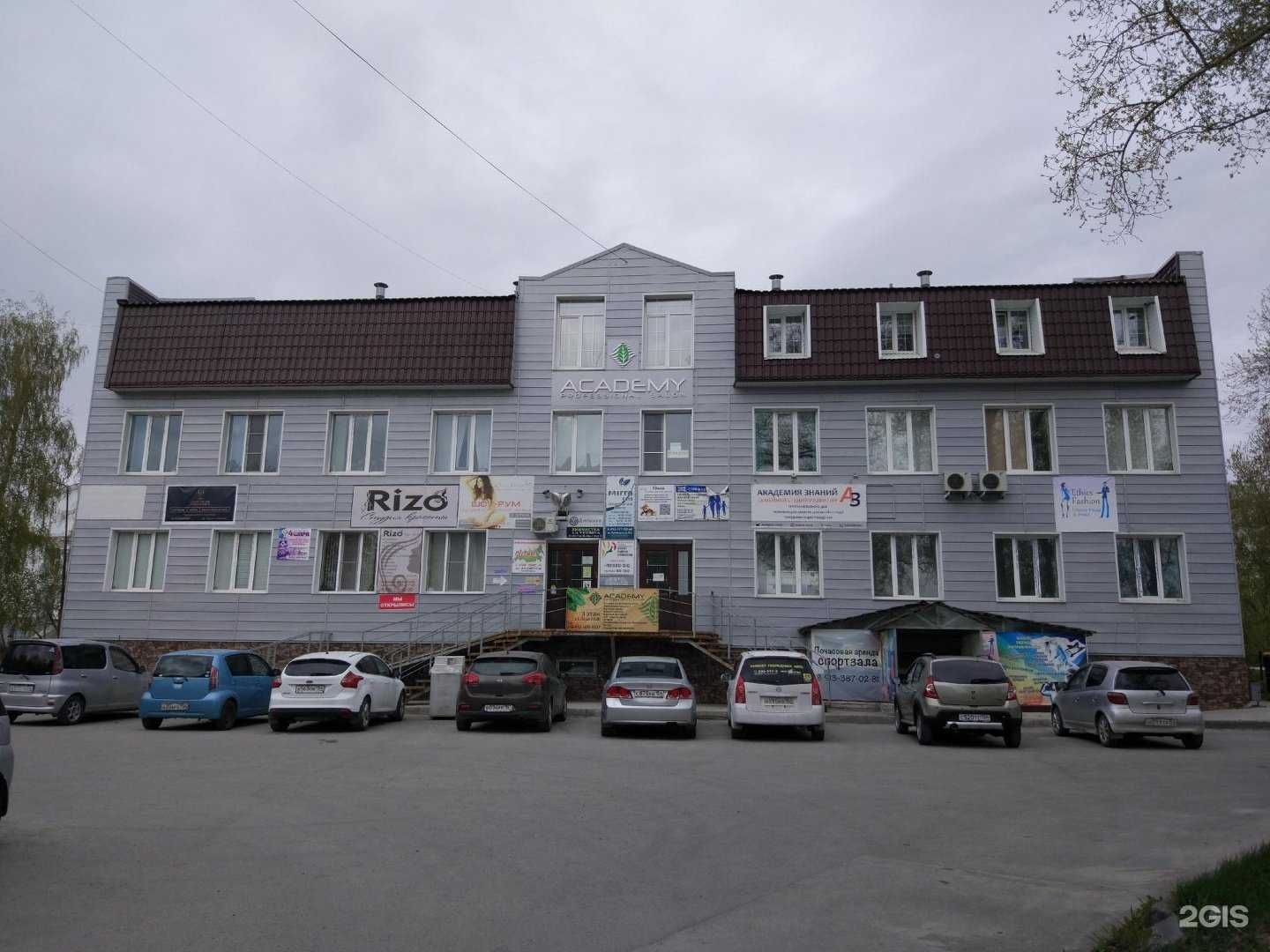 Отзывы на компанию Колибри в Новосибирске c фото - фотография 2 из 2