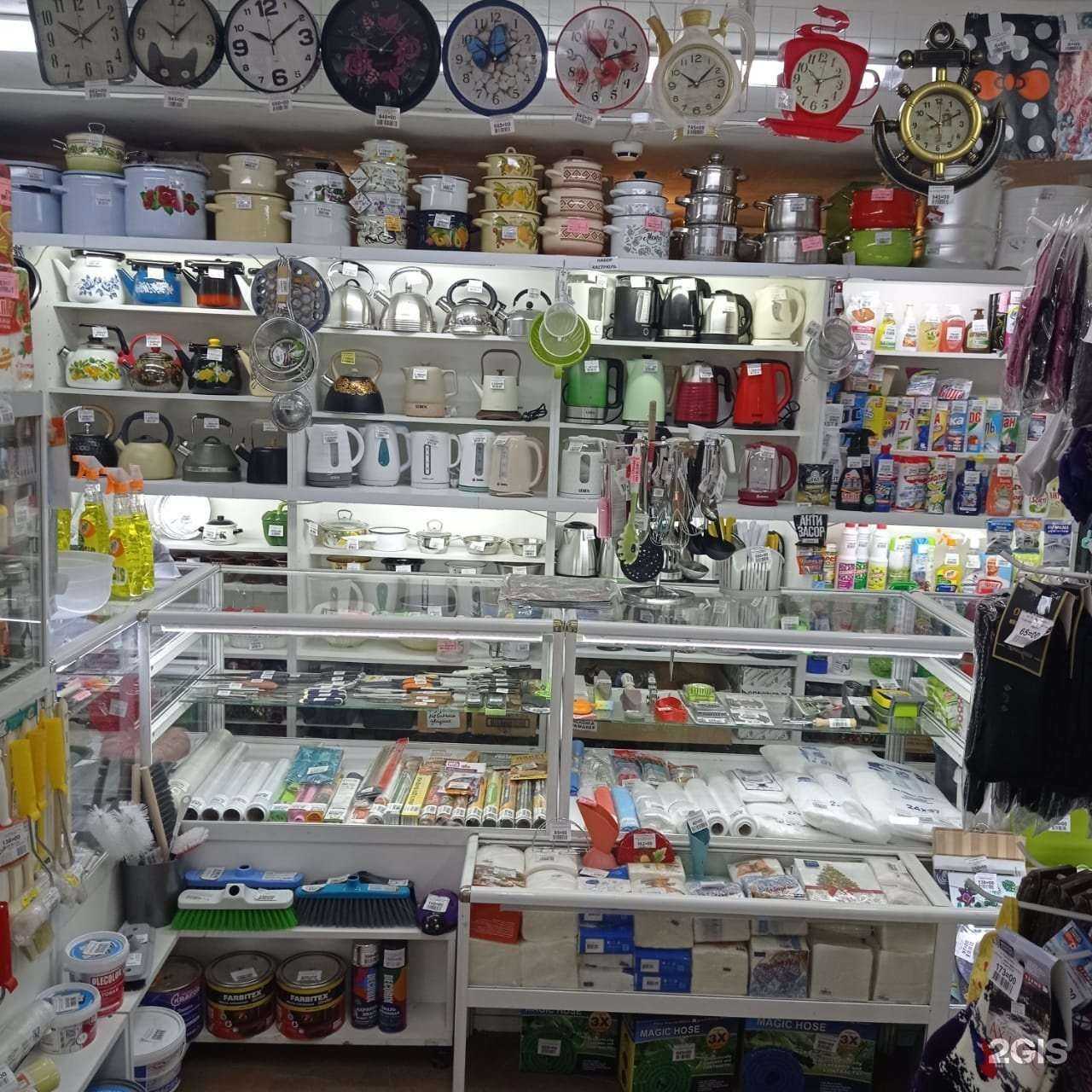 Отзывы на компанию Домашний в Вологде c фото