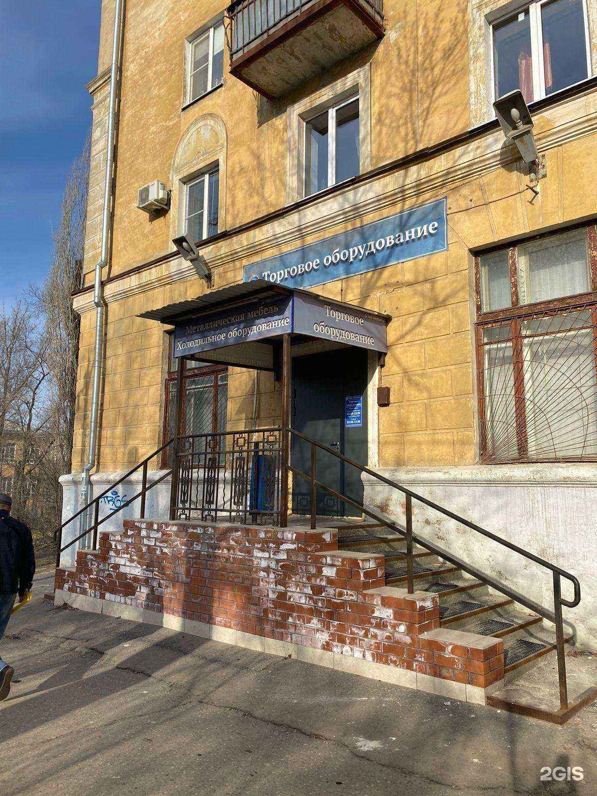 Отзывы на компанию Проторг+ в Волгограде c фото