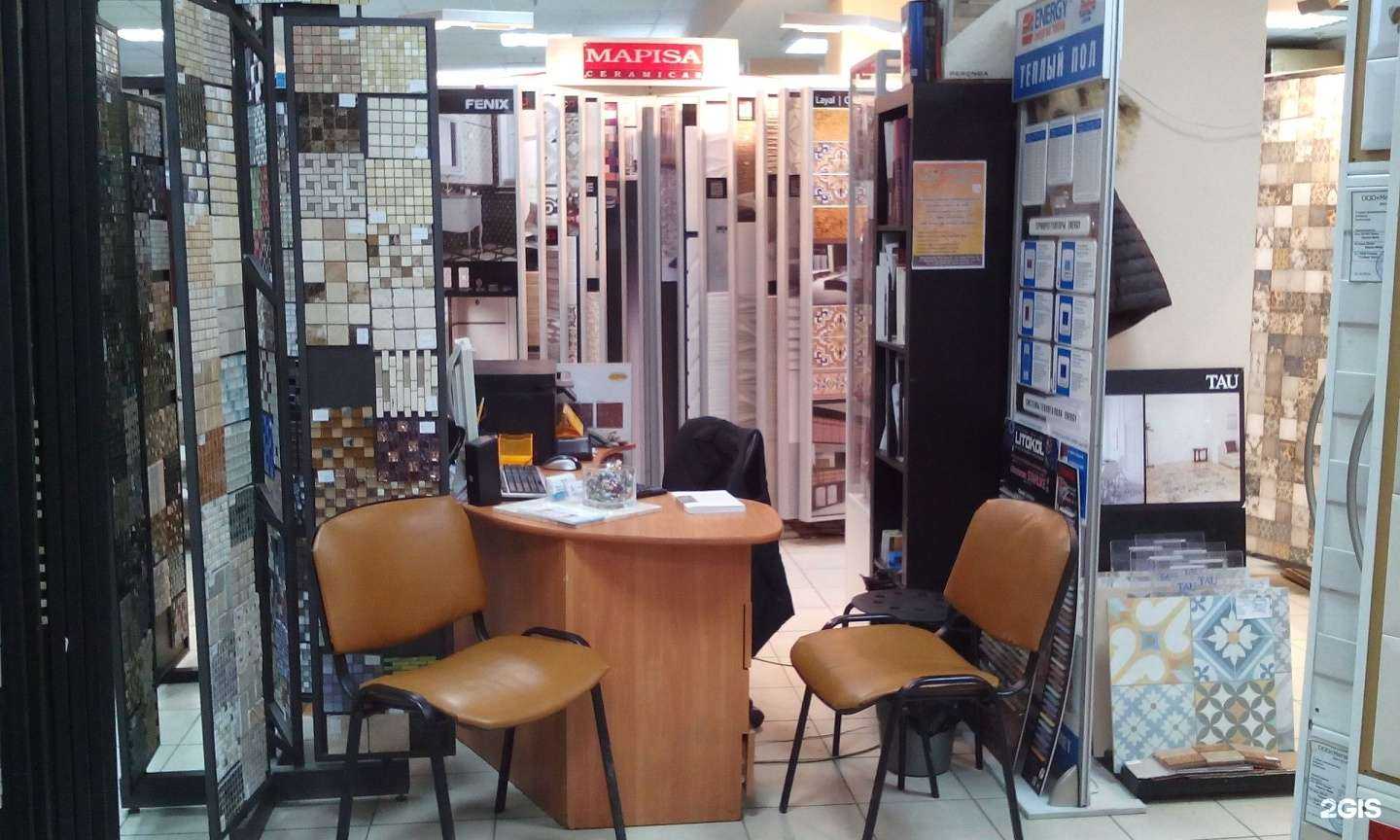 Отзывы на компанию Мега-керамика в г. Самара c фото