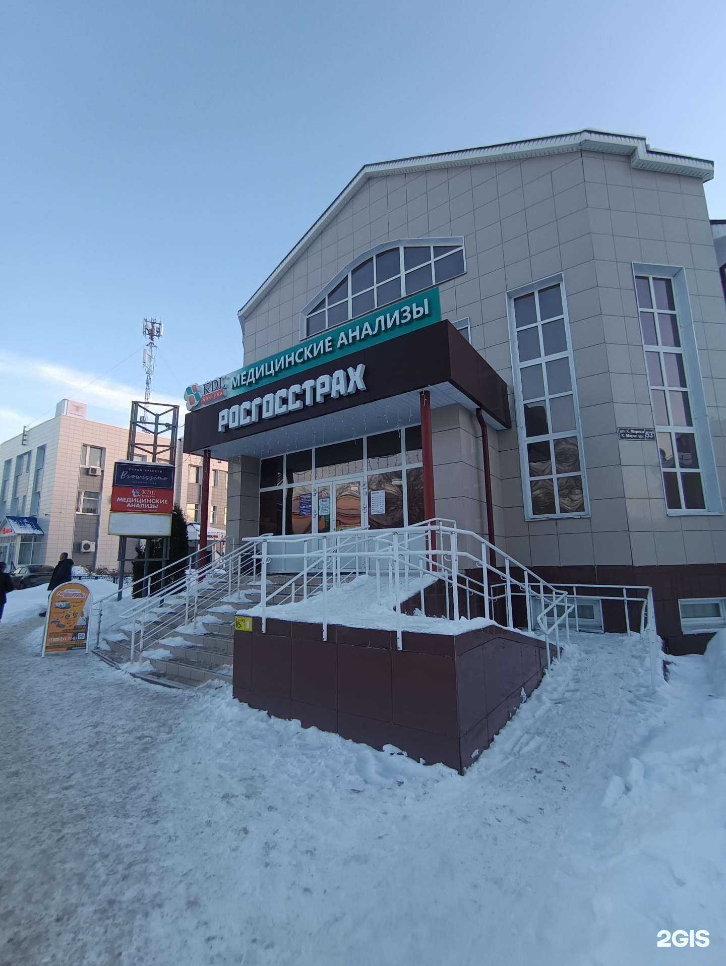 Отзывы на компанию Трoпикана в Зеленодольске c фото