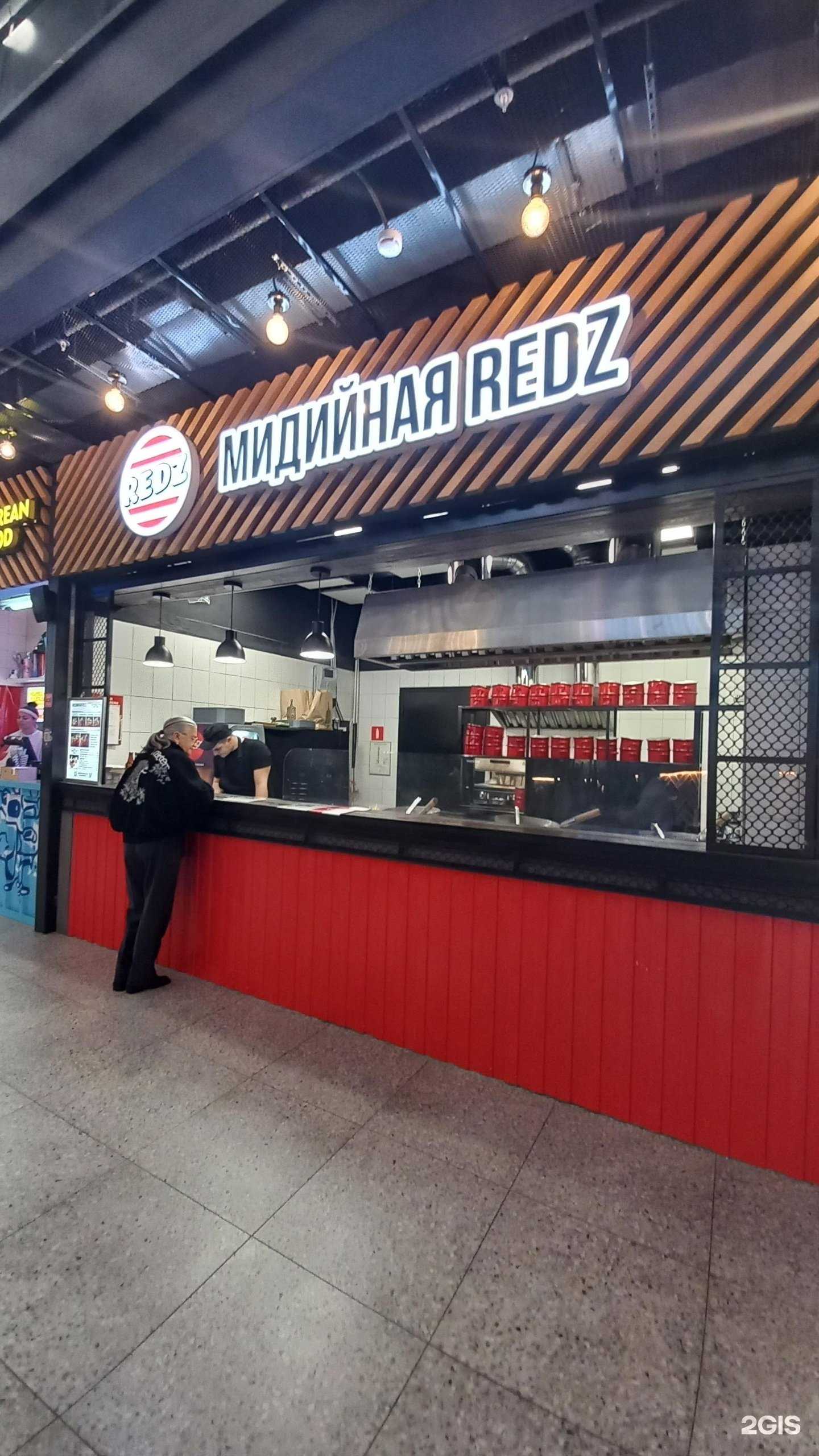 Отзывы на компанию Redz в г. Краснодар c фото