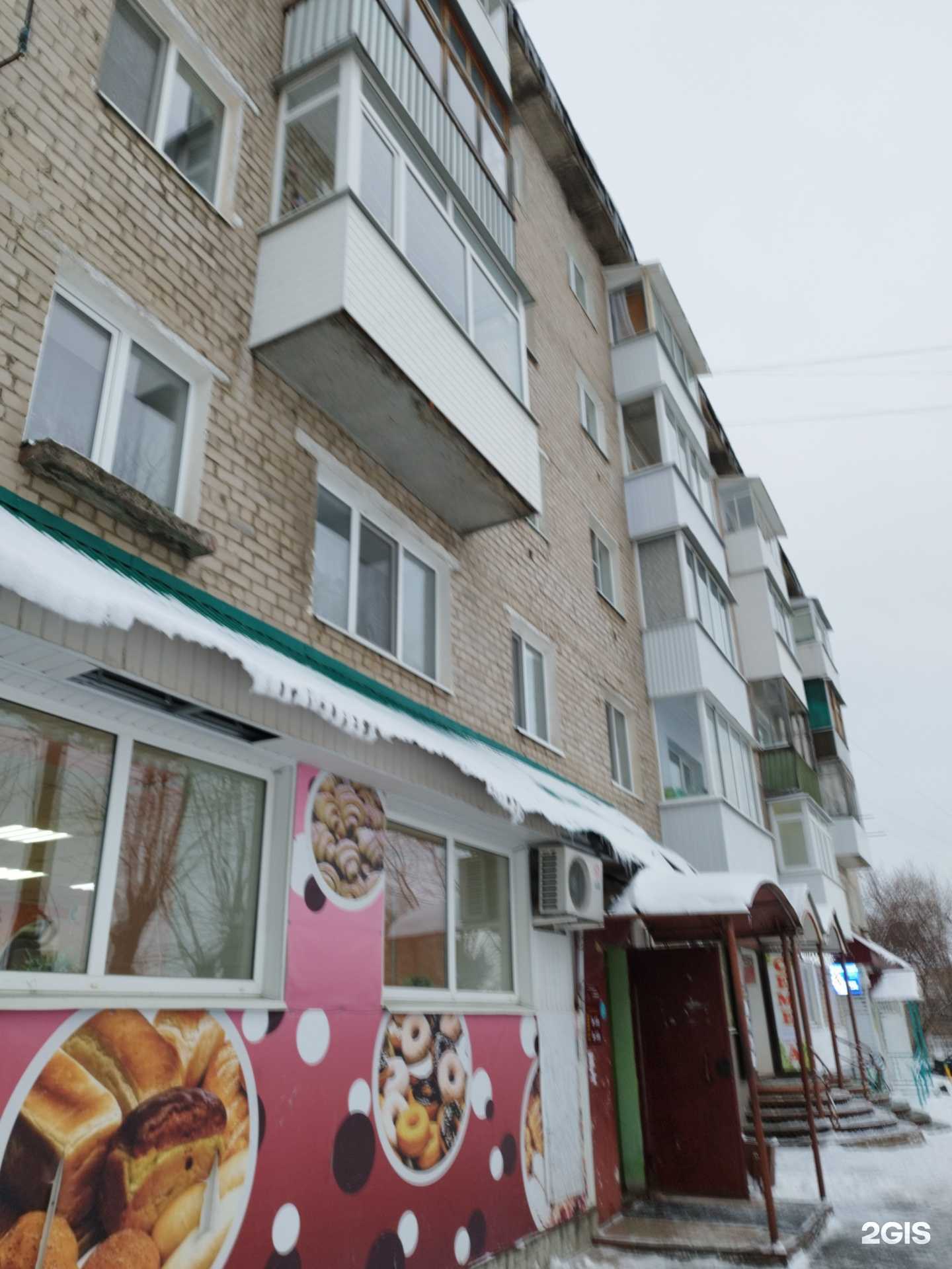 Отзывы на компанию Планета здоровья в Чусовое c фото - фотография 2 из 2