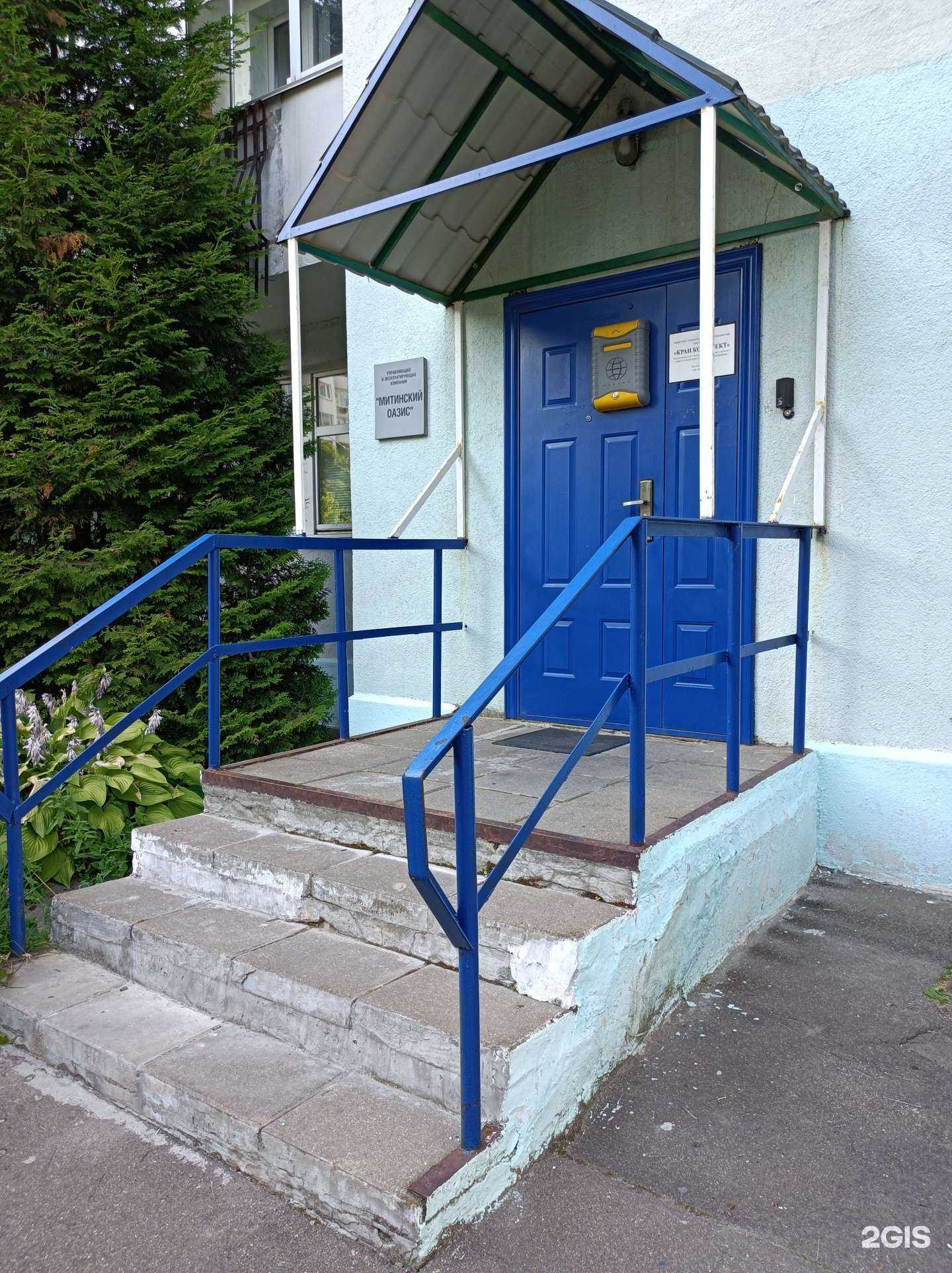 Отзывы на компанию Кран Комплект в г. Краснознаменск c фото