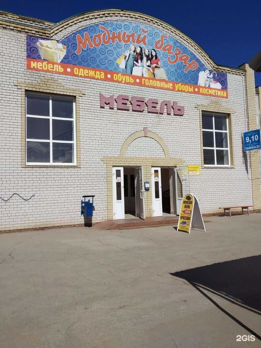 Отзывы на компанию Мебельный салон в Энгельсе c фото - фотография 2 из 2