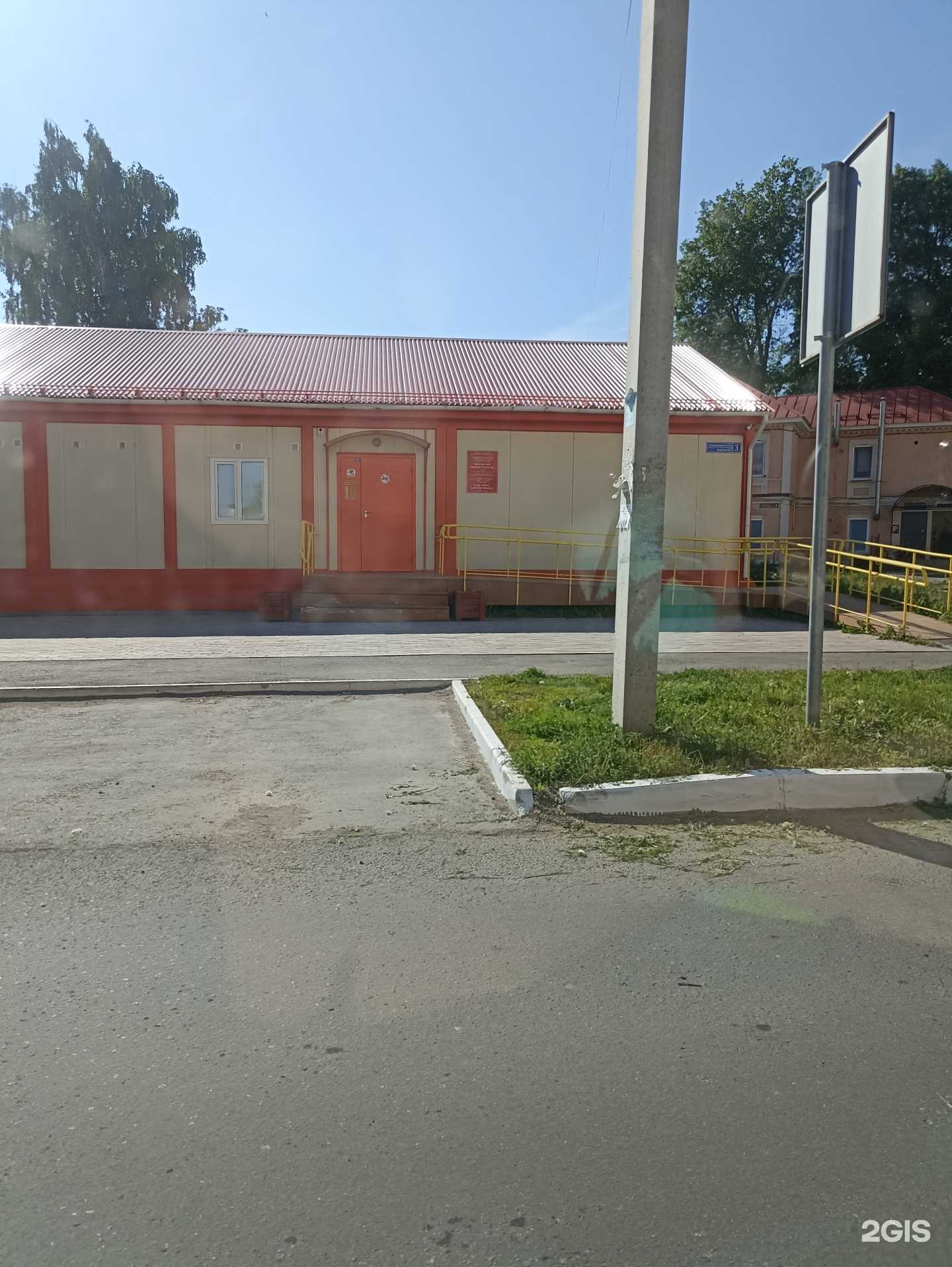 Отзывы на компанию Врачебная амбулатория в Елабуге c фото