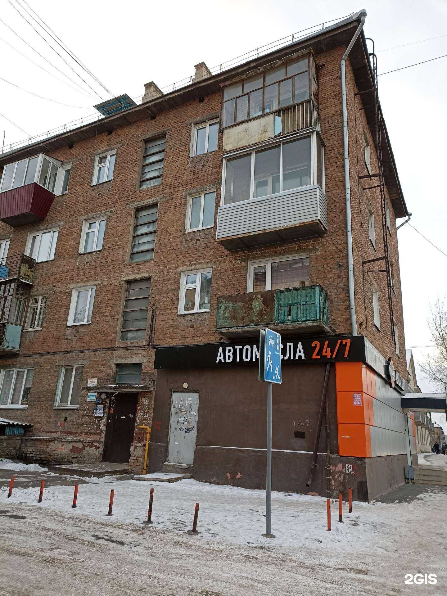 Отзывы на компанию Автоатлант в Красноярске c фото - фотография 2 из 2