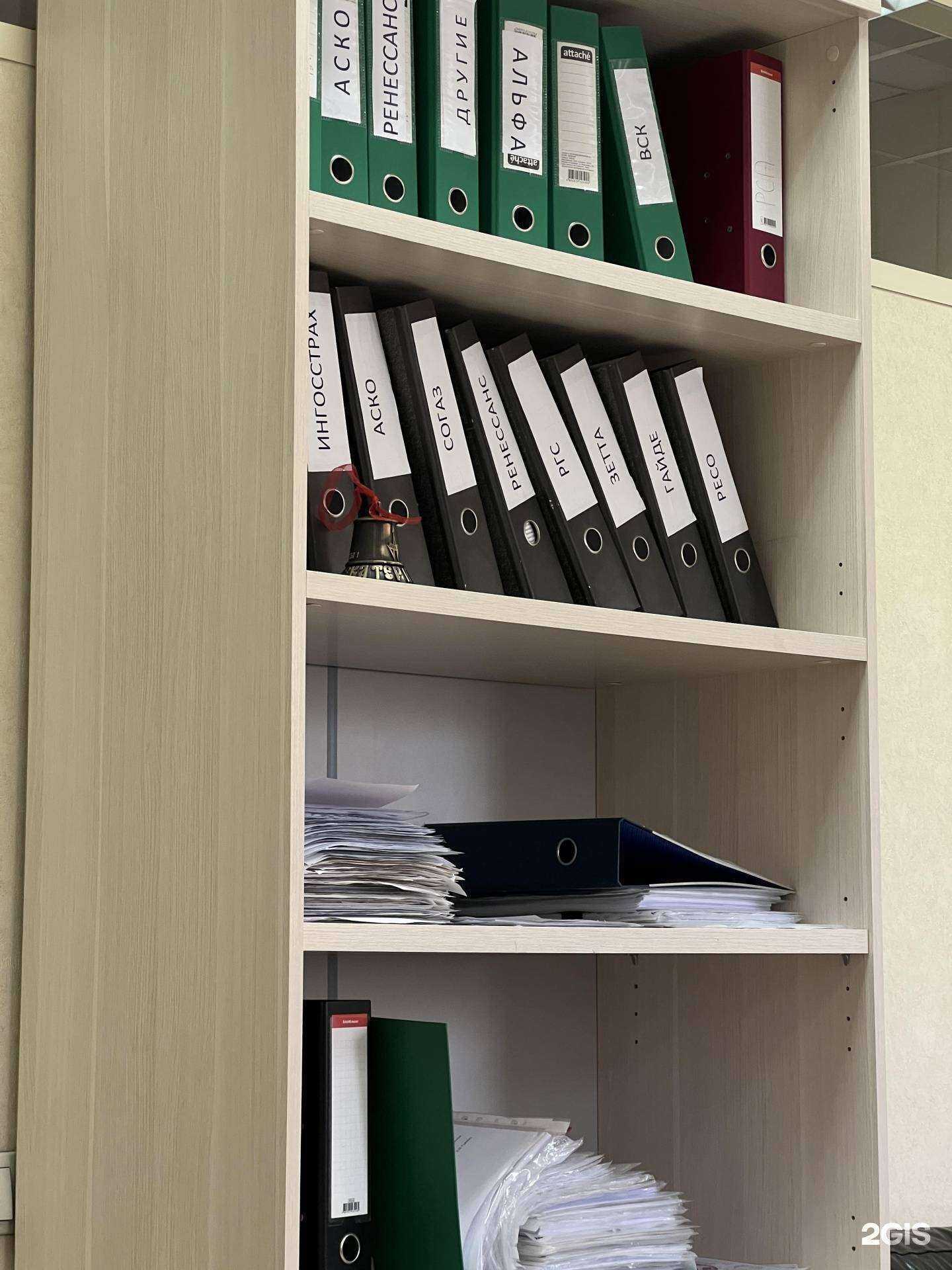 Отзывы на компанию Гарантия в г. Екатеринбург c фото