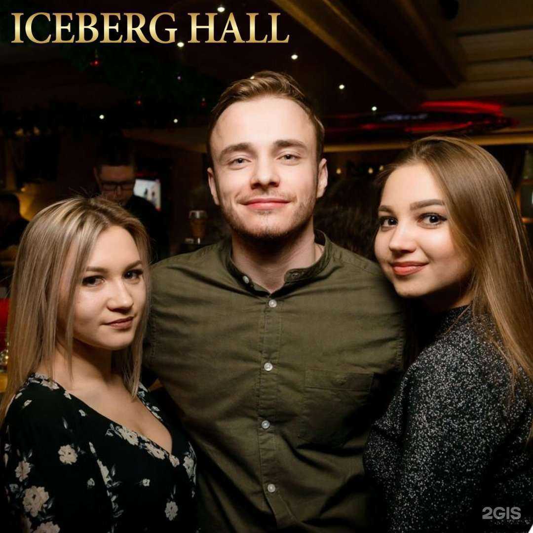Отзывы на компанию Iceberg hall в г. Иваново c фото