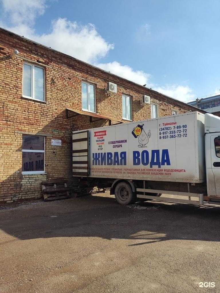 Отзывы на компанию Живая вода в Октябрьском c фото