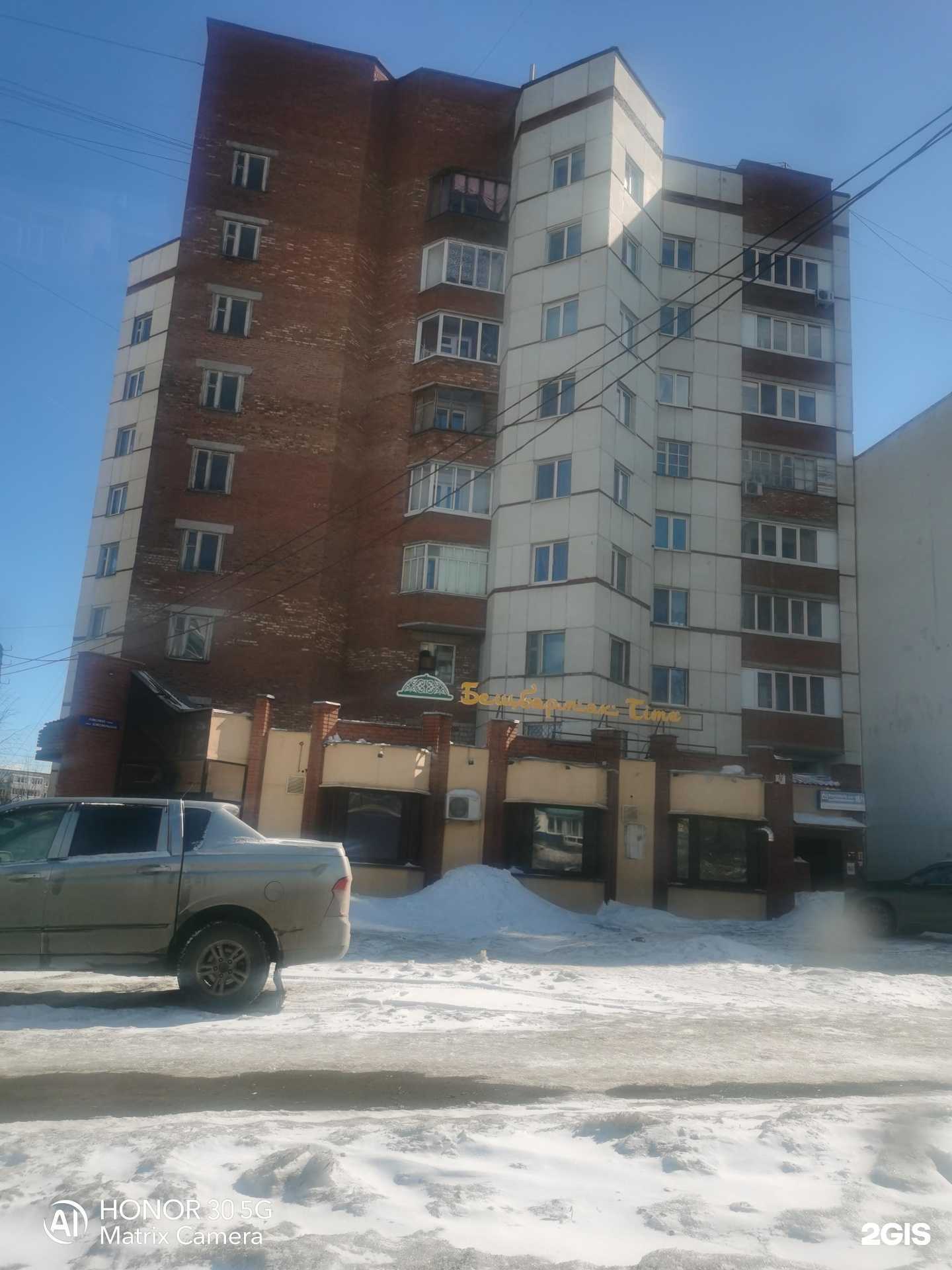 Отзывы на компанию Бешбармак Time в Уфе c фото - фотография 2 из 2