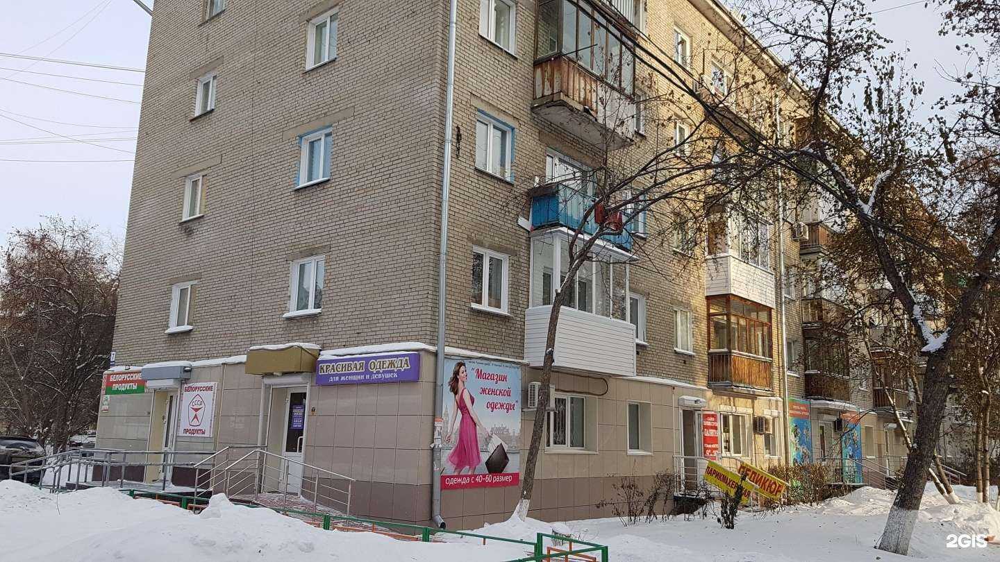 Отзывы на компанию А-Рассвет 54 в г. Новосибирск c фото