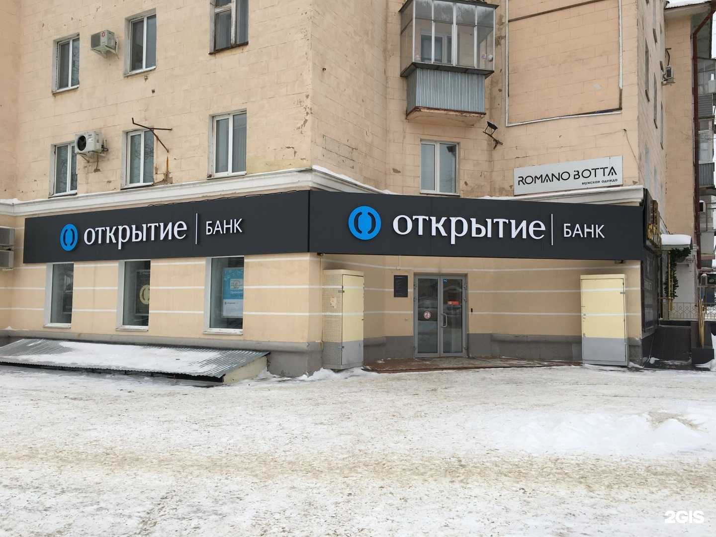 Отзывы на компанию Place в Оренбурге c фото - фотография 2 из 2