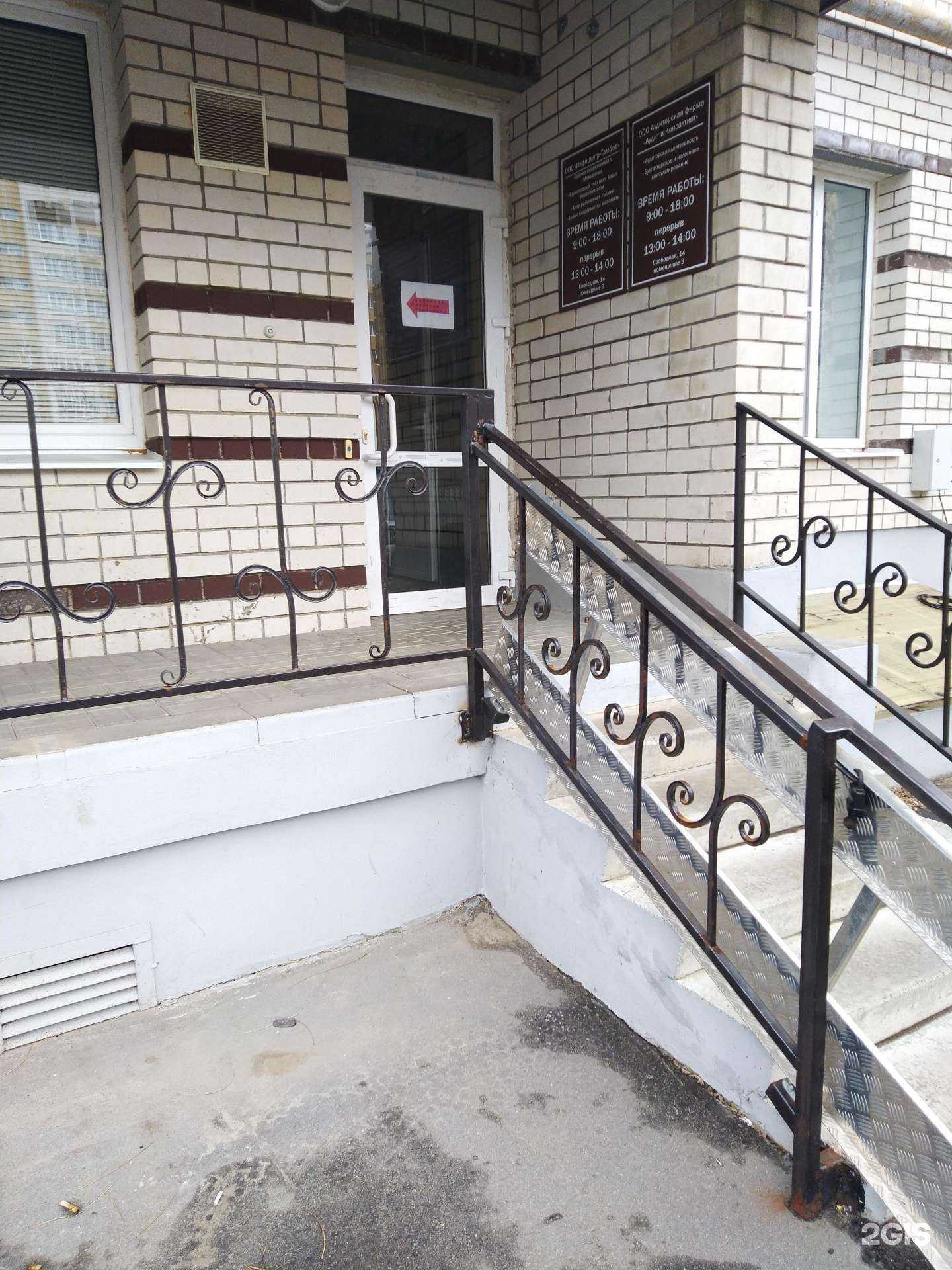 Отзывы на компанию Аудит и консалтинг в г. Тамбов c фото