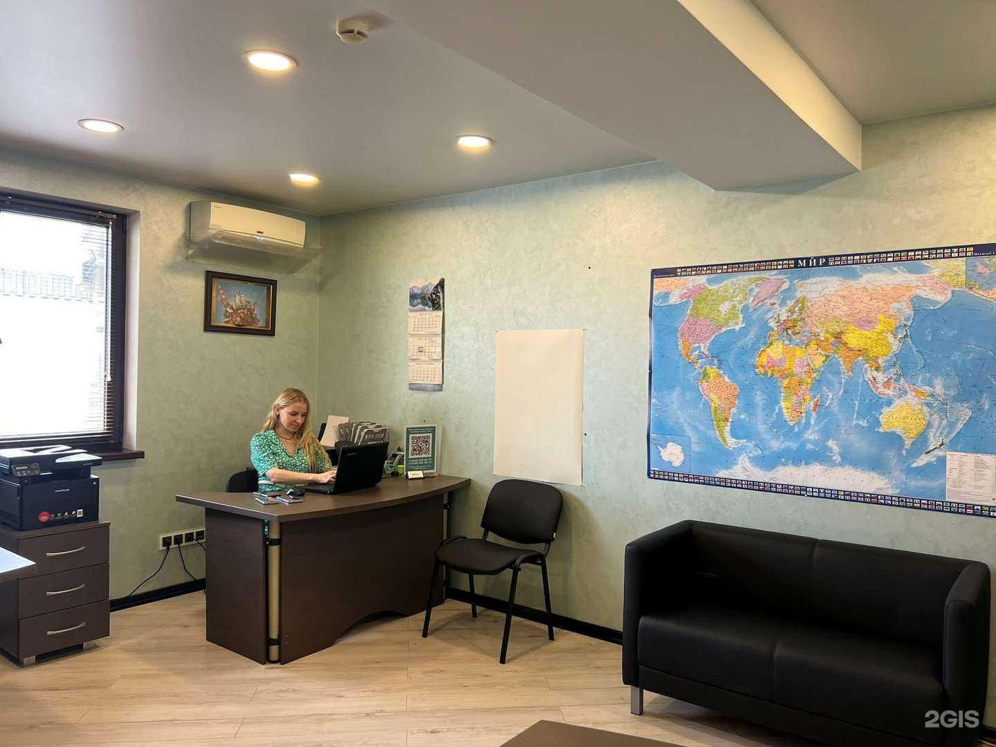 Отзывы на компанию Первый эмиграционно-визовый центр в Сочи c фото