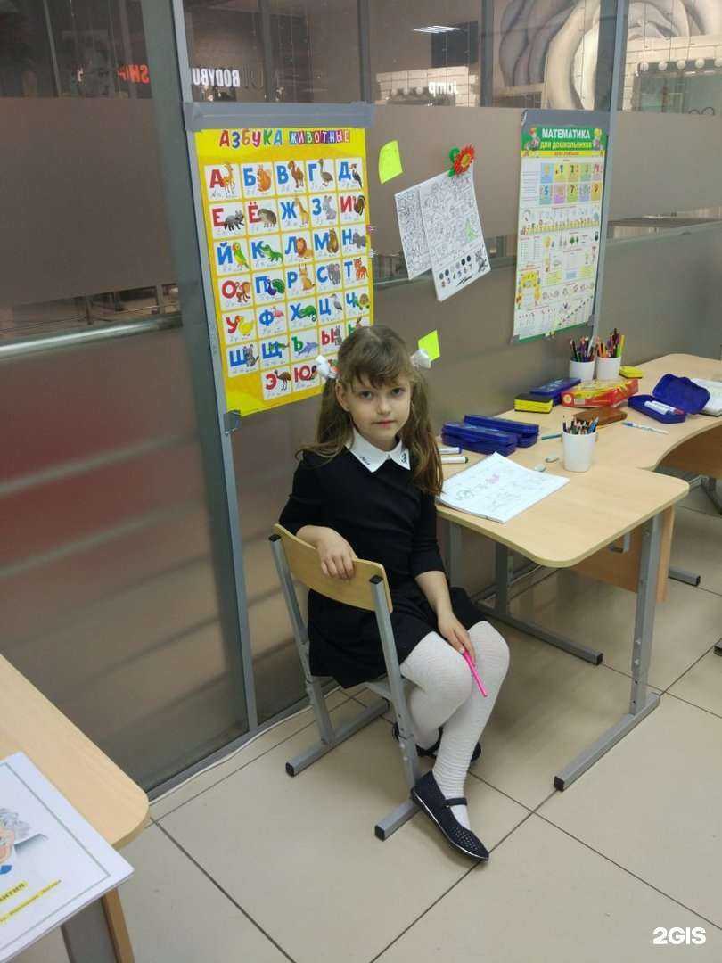 Отзывы на компанию Инкубатор Интеллекта в г. Жуковский c фото