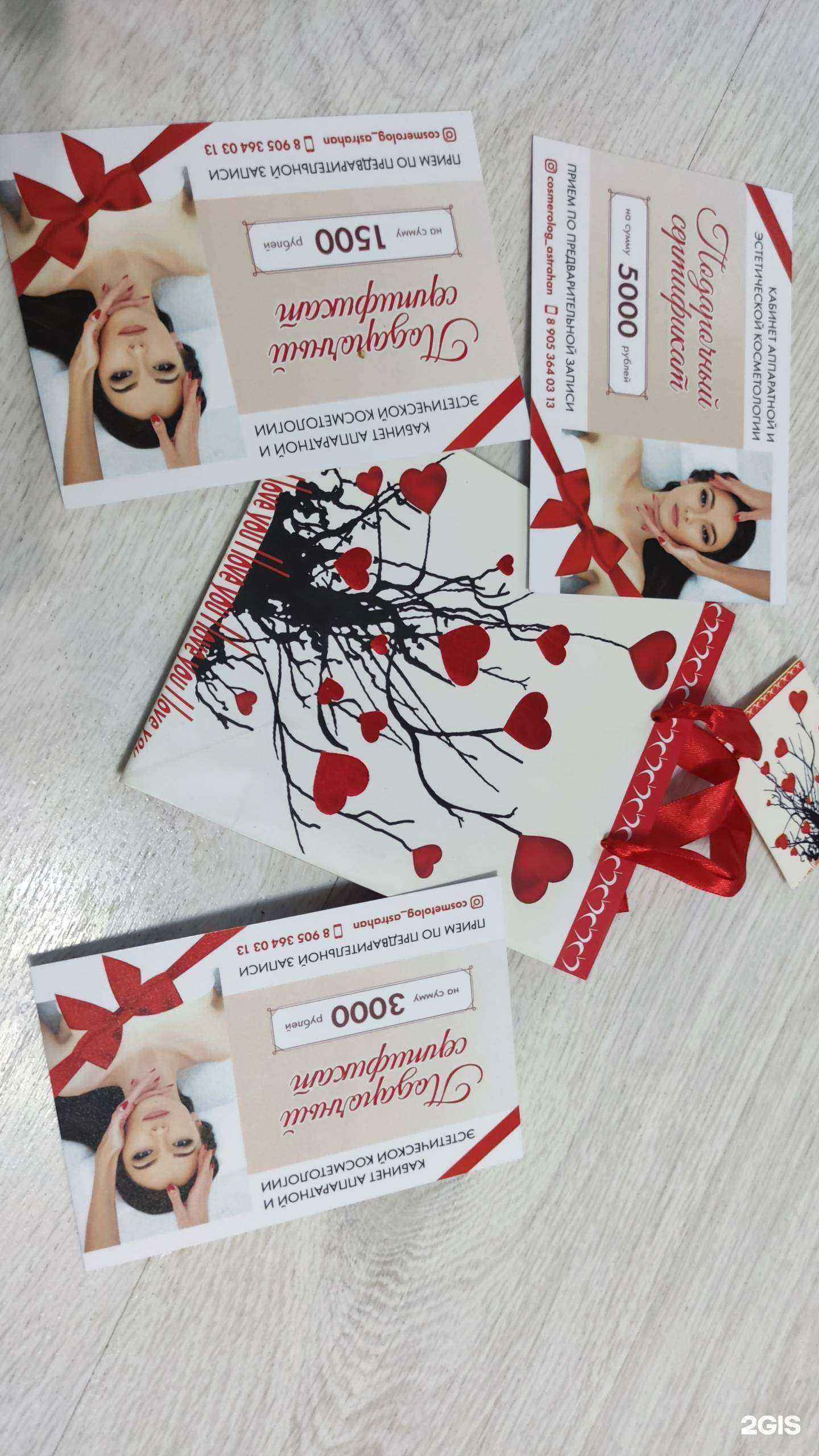 Отзывы на компанию Красота и здоровье в Астрахани c фото