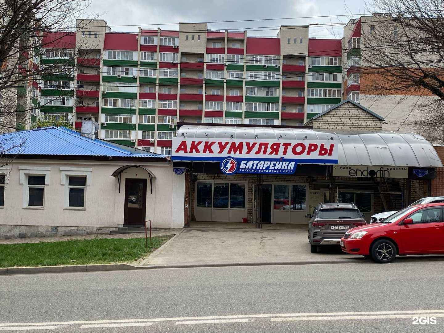 Отзывы на компанию Батарейка в г. Ставрополь c фото