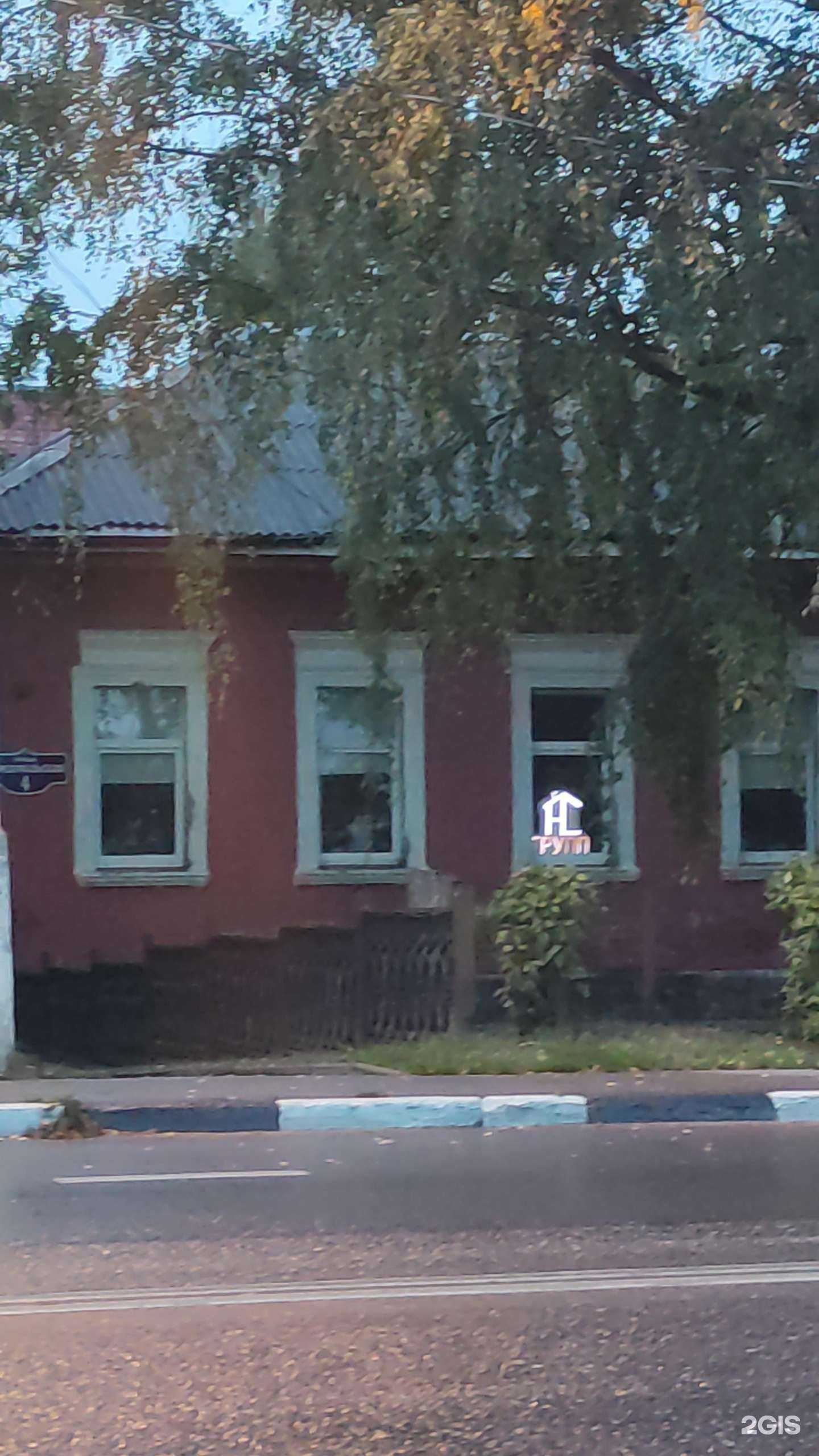 Отзывы на компанию Архитектурно-строительная группа в г. Можайск c фото