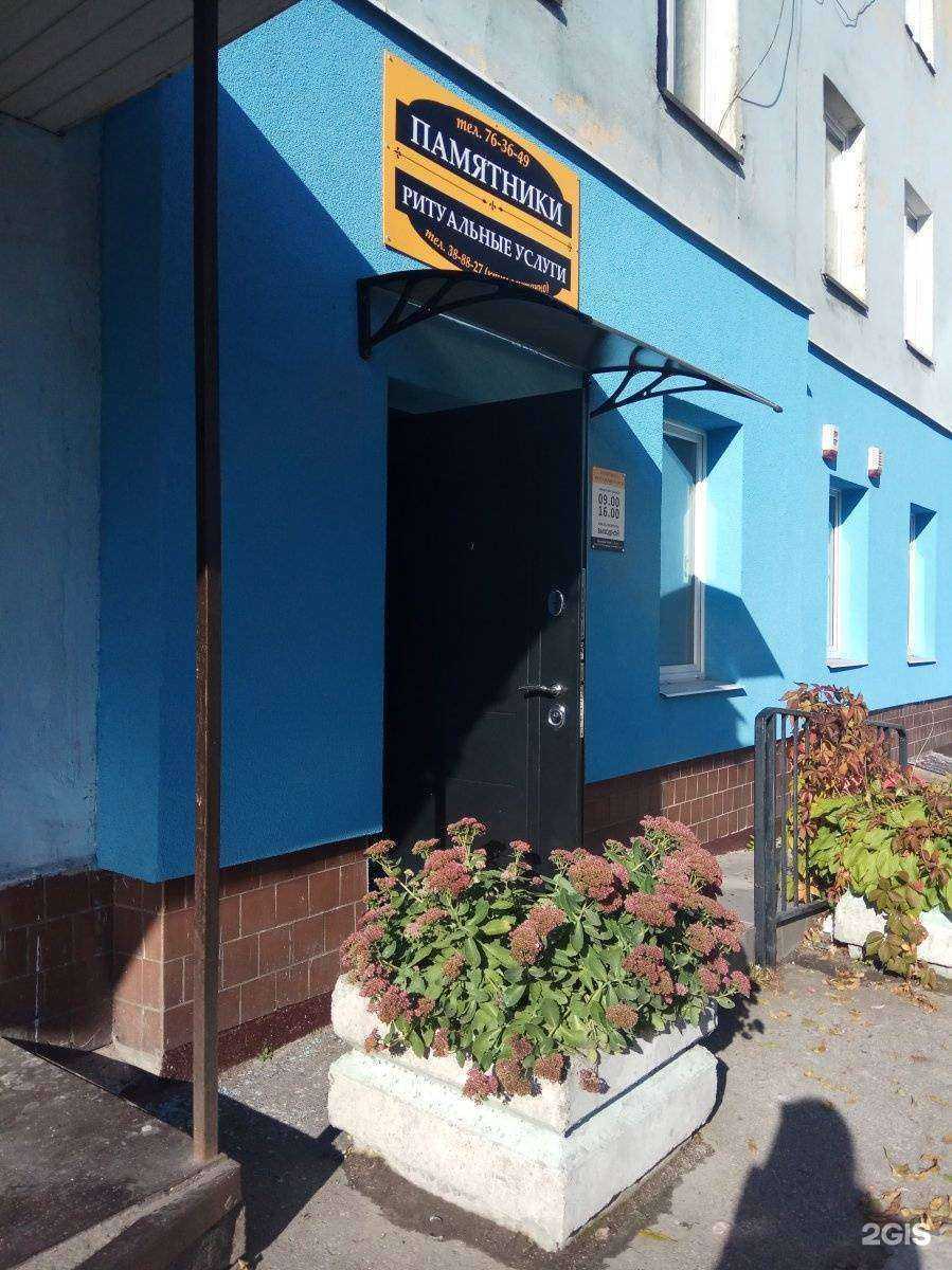 Отзывы на компанию Салон памятников в г. Калининград c фото